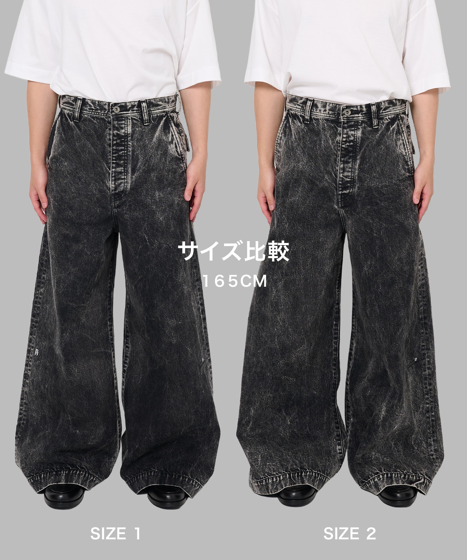 BAGGY DENIM SHAREEF