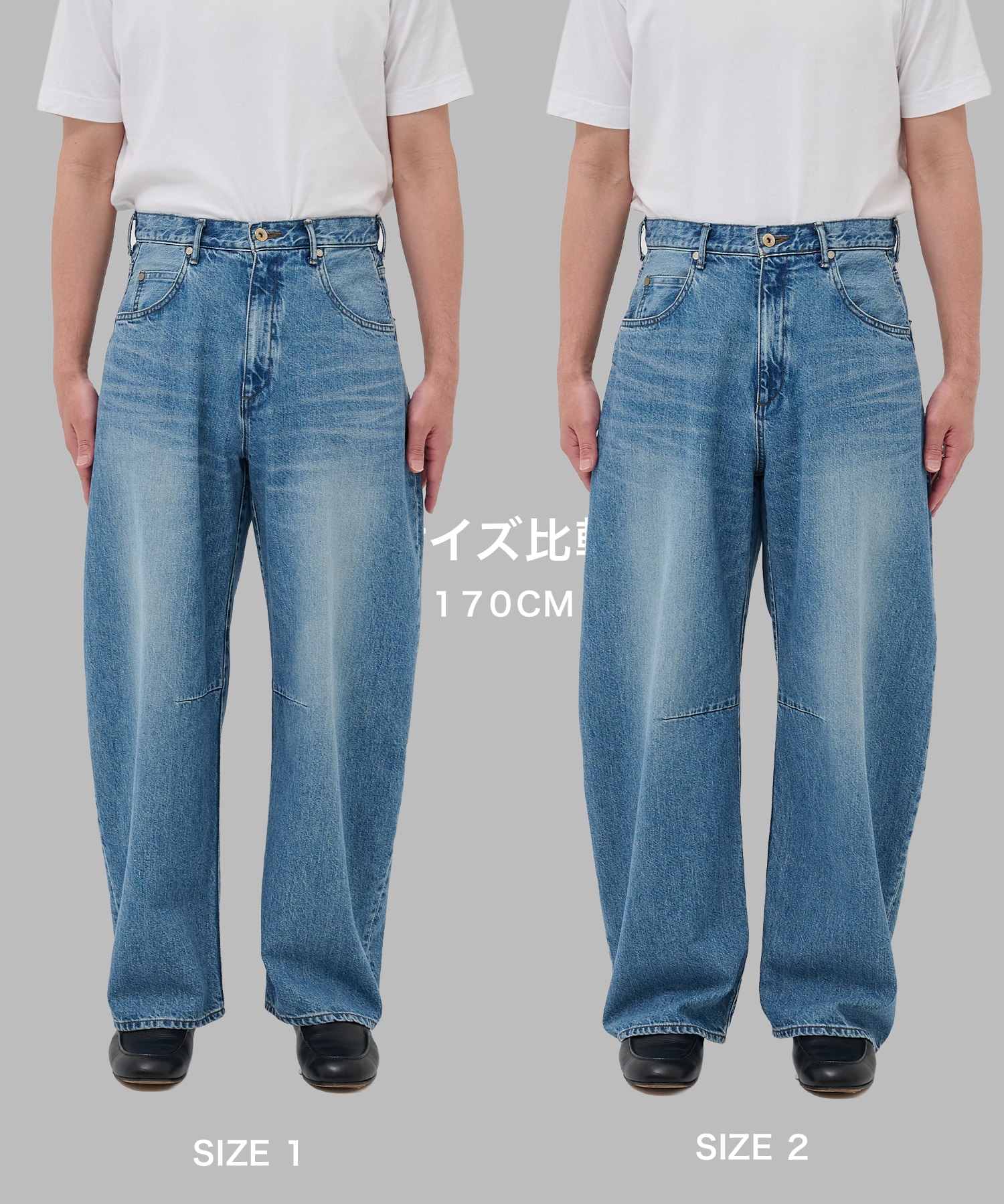 Balloon Denim pants STUDIOUS