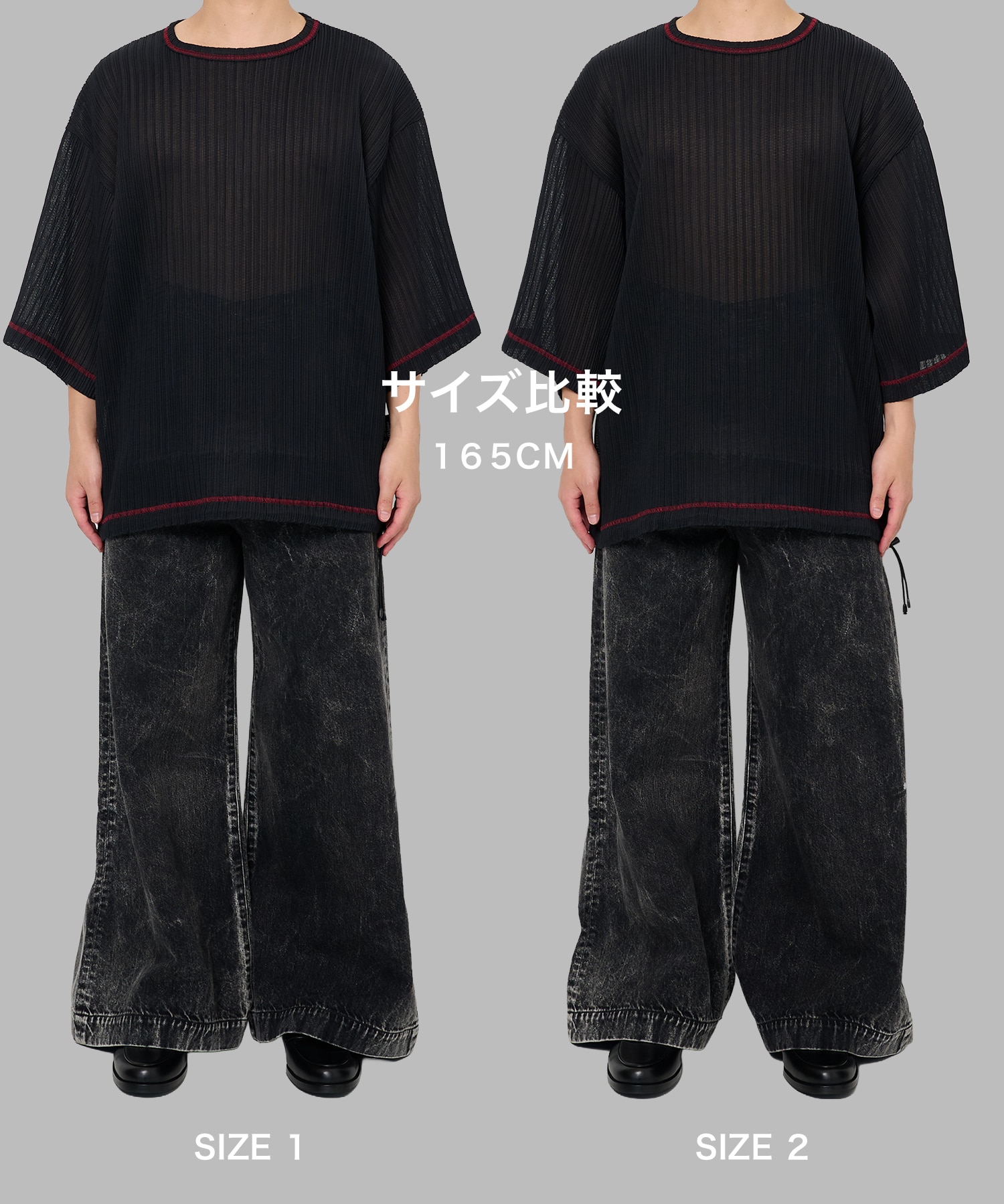 SHEER CODE TEE SHAREEF