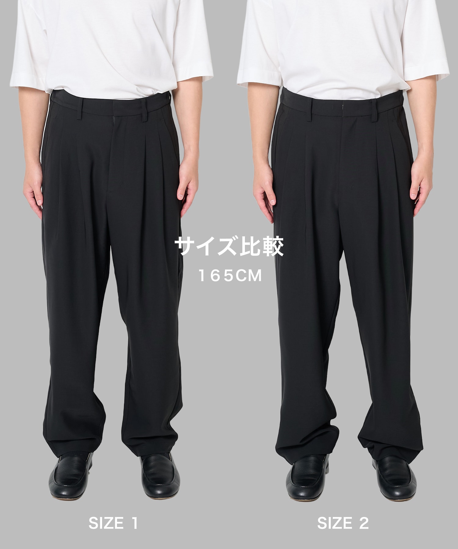 別注 WASHABLE SUPER EASY WIDE PANTS ATTACHMENT