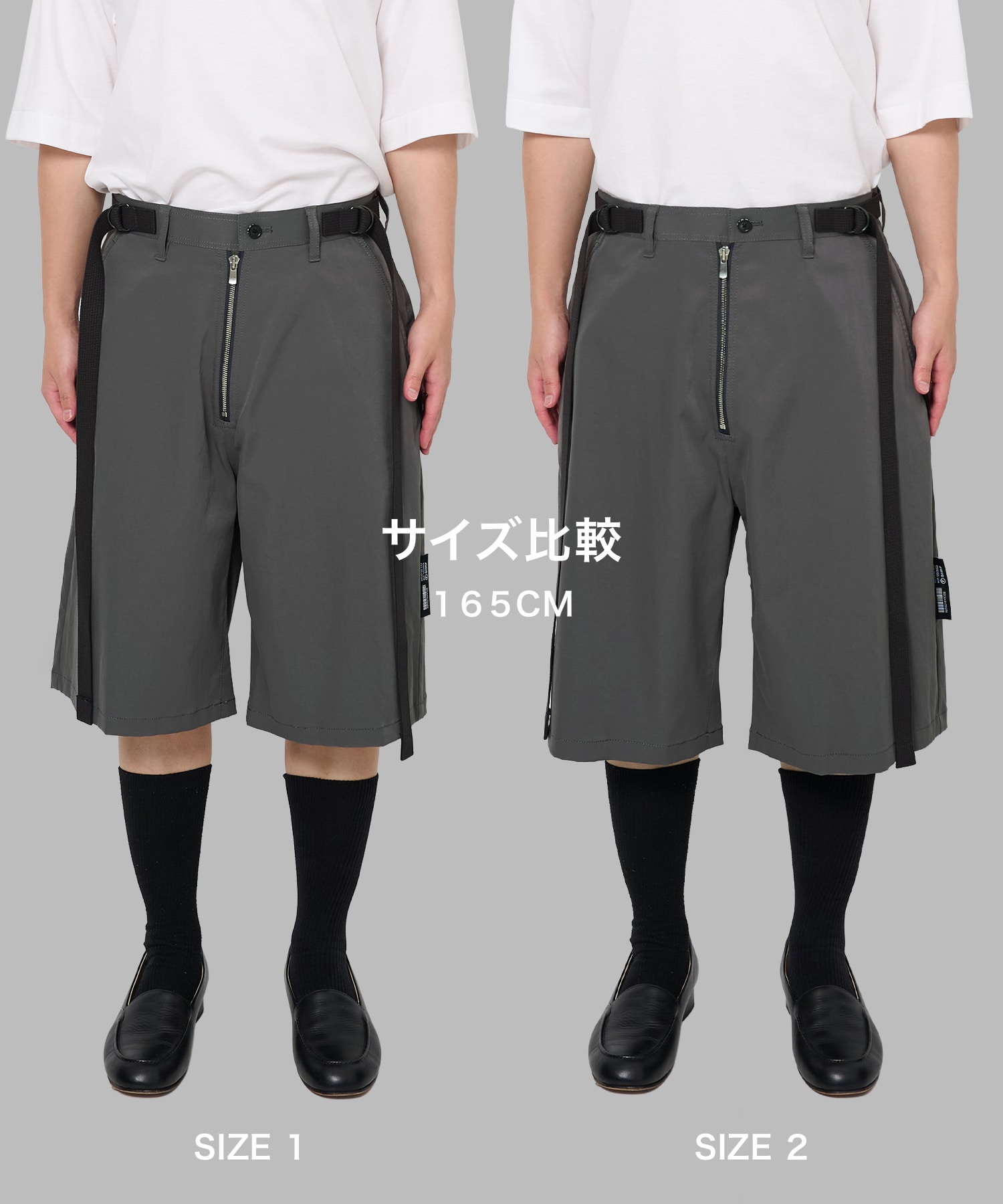 CORD SHORTS SHAREEF