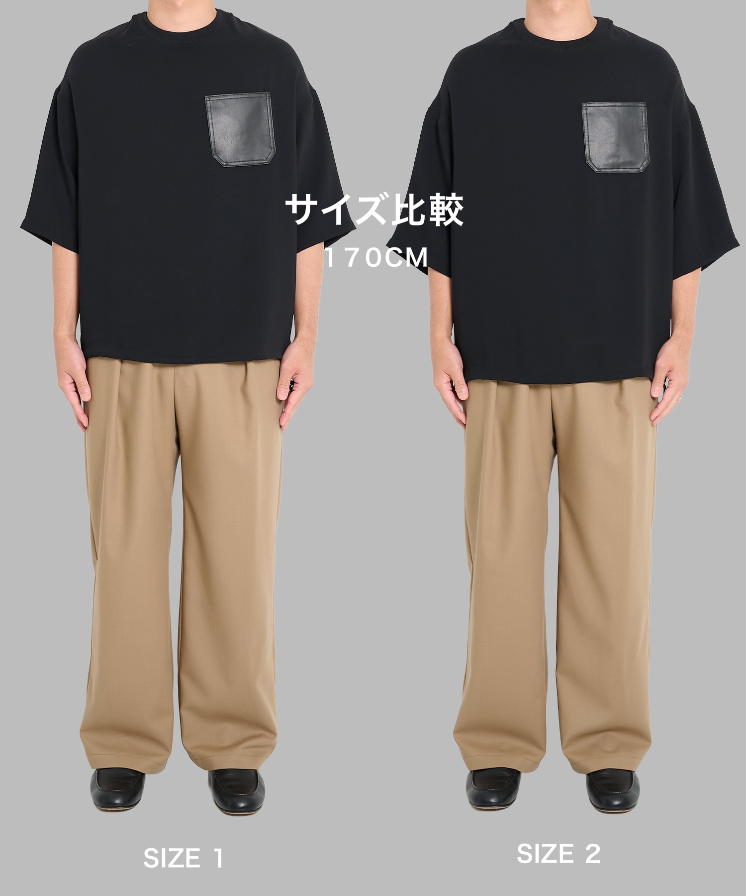 SUMMER ESSENTIAL DRAWCORD TEE STUDIOUS
