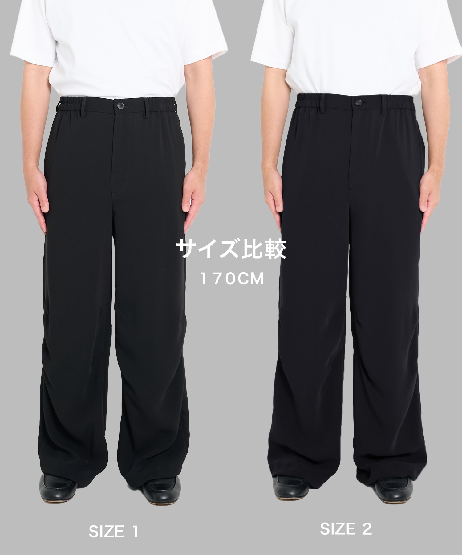 SUMMER ESSENTIAL RELAX PANTS STUDIOUS