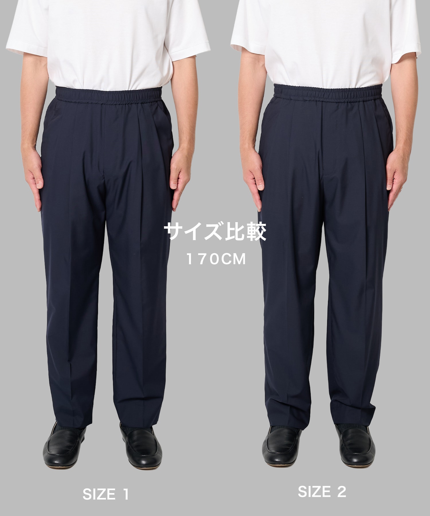 アイスワイドテーパードパンツ STUDIOUS
