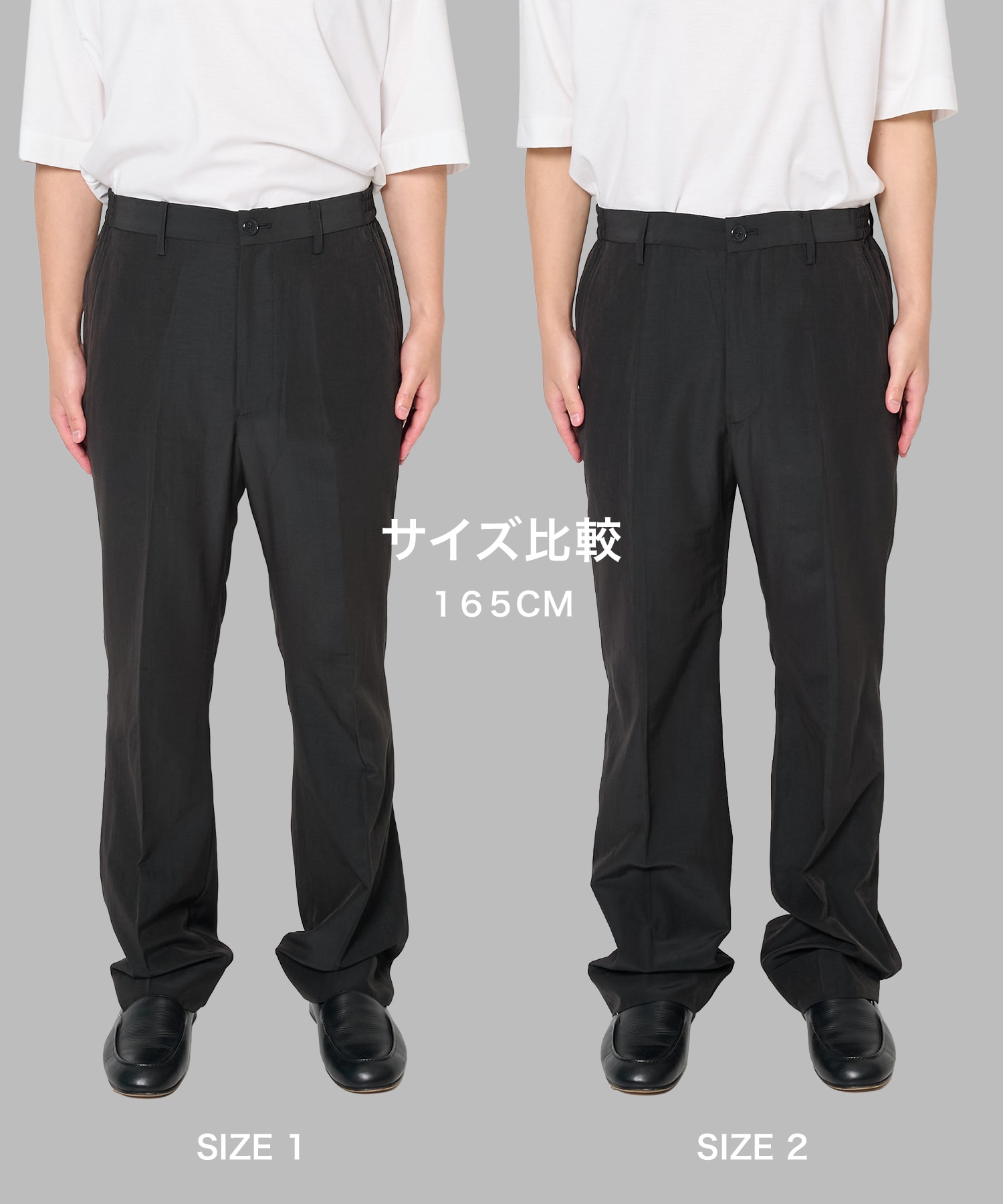 別注 Easy Slim Slacks soe