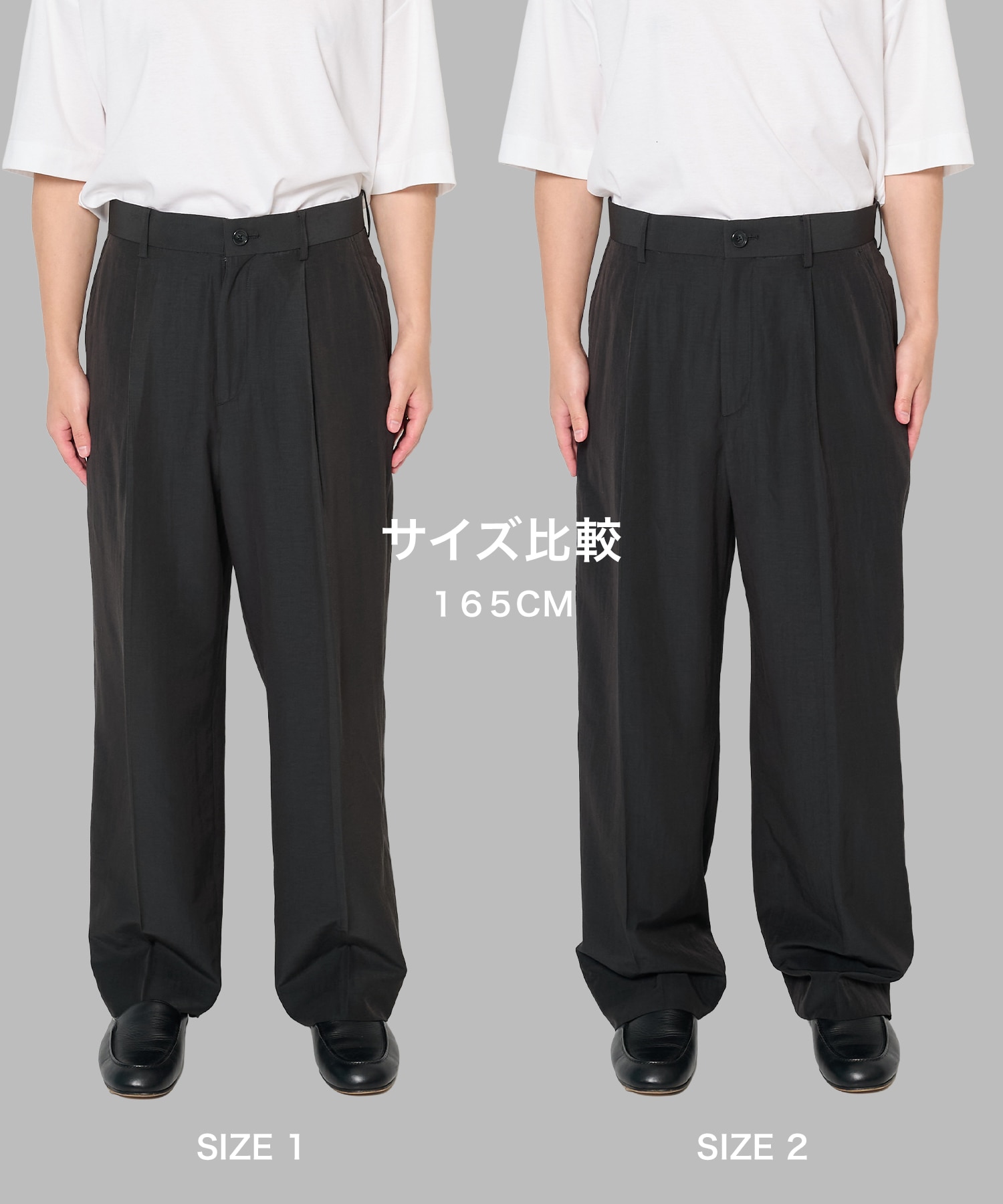 別注 Wide Slacks soe