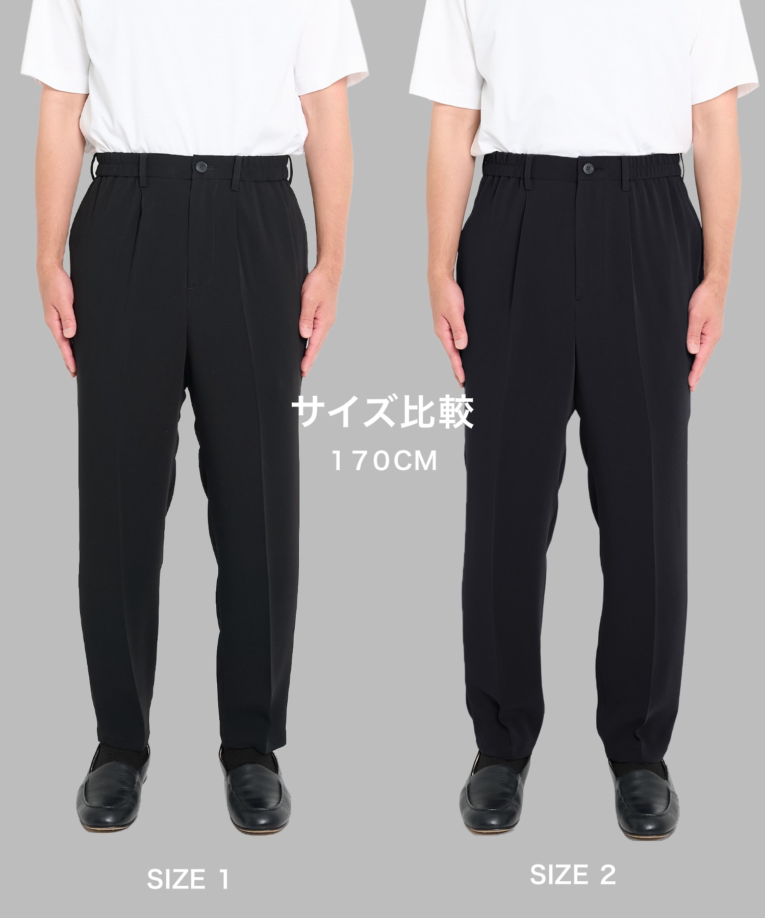 SUMMER ESSENTIAL TAPERED PANTS STUDIOUS
