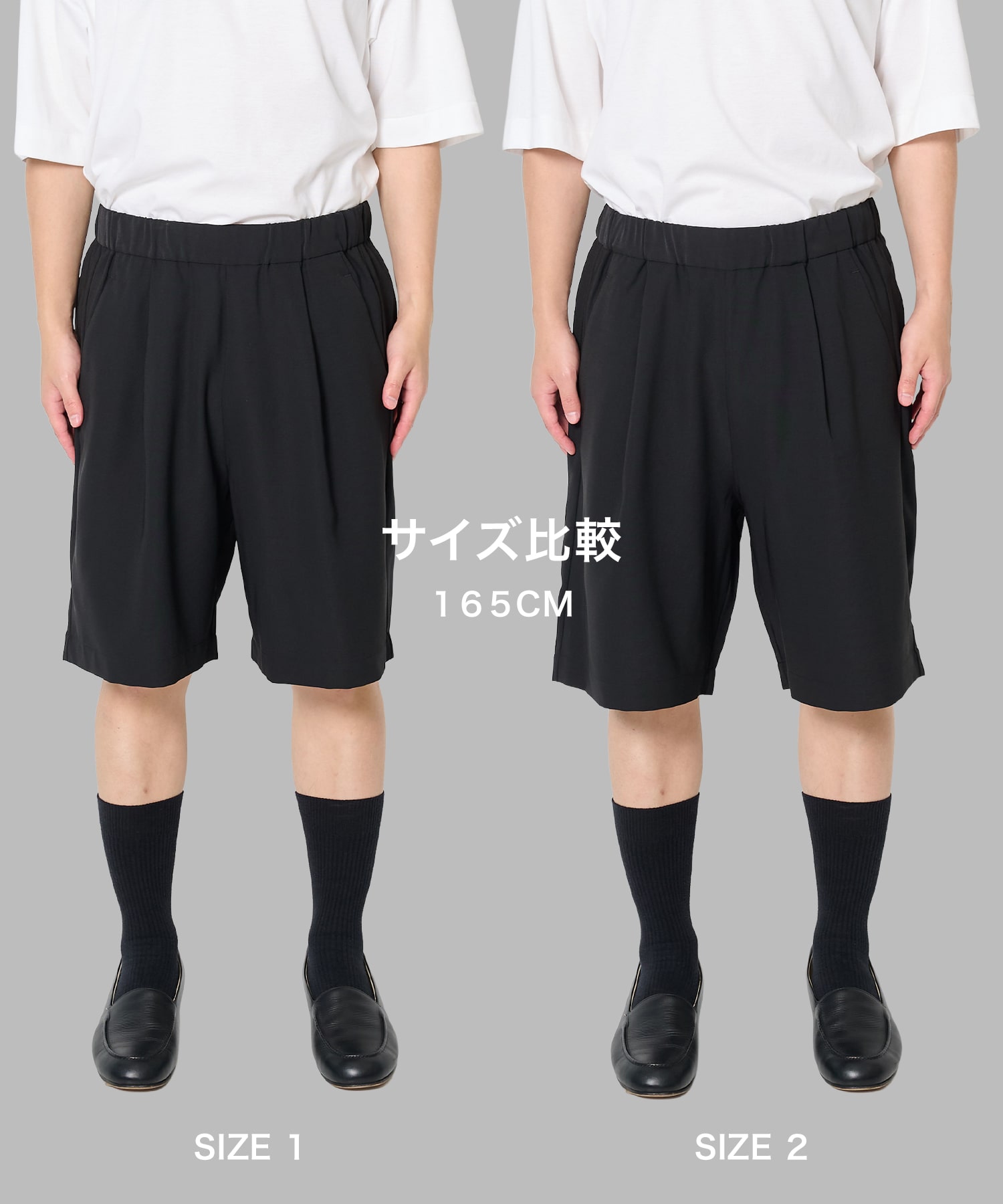 別注 WASHABLE SUPER EASY SHORTS ATTACHMENT