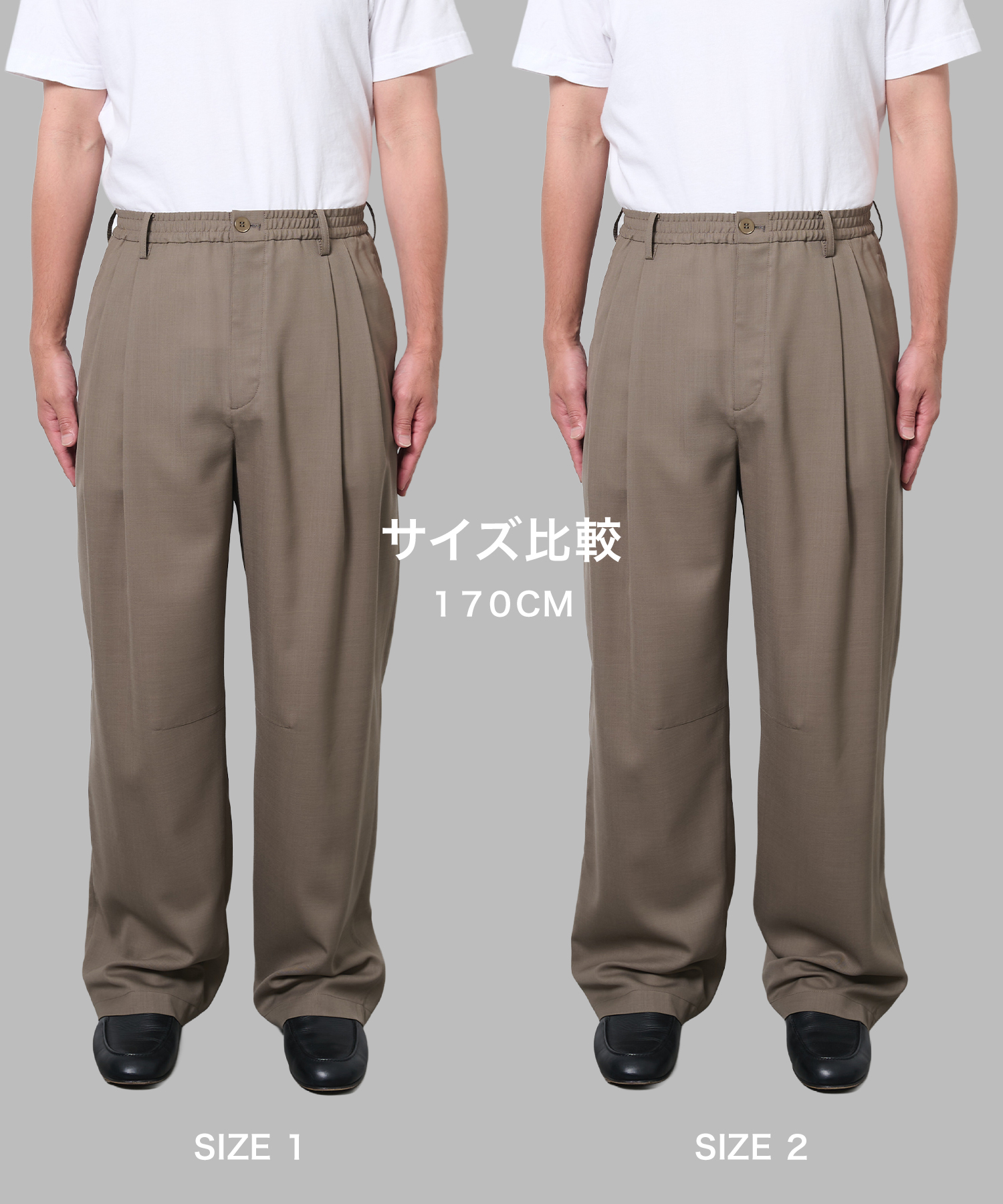 Extra Wool Easy Pants STUDIOUS