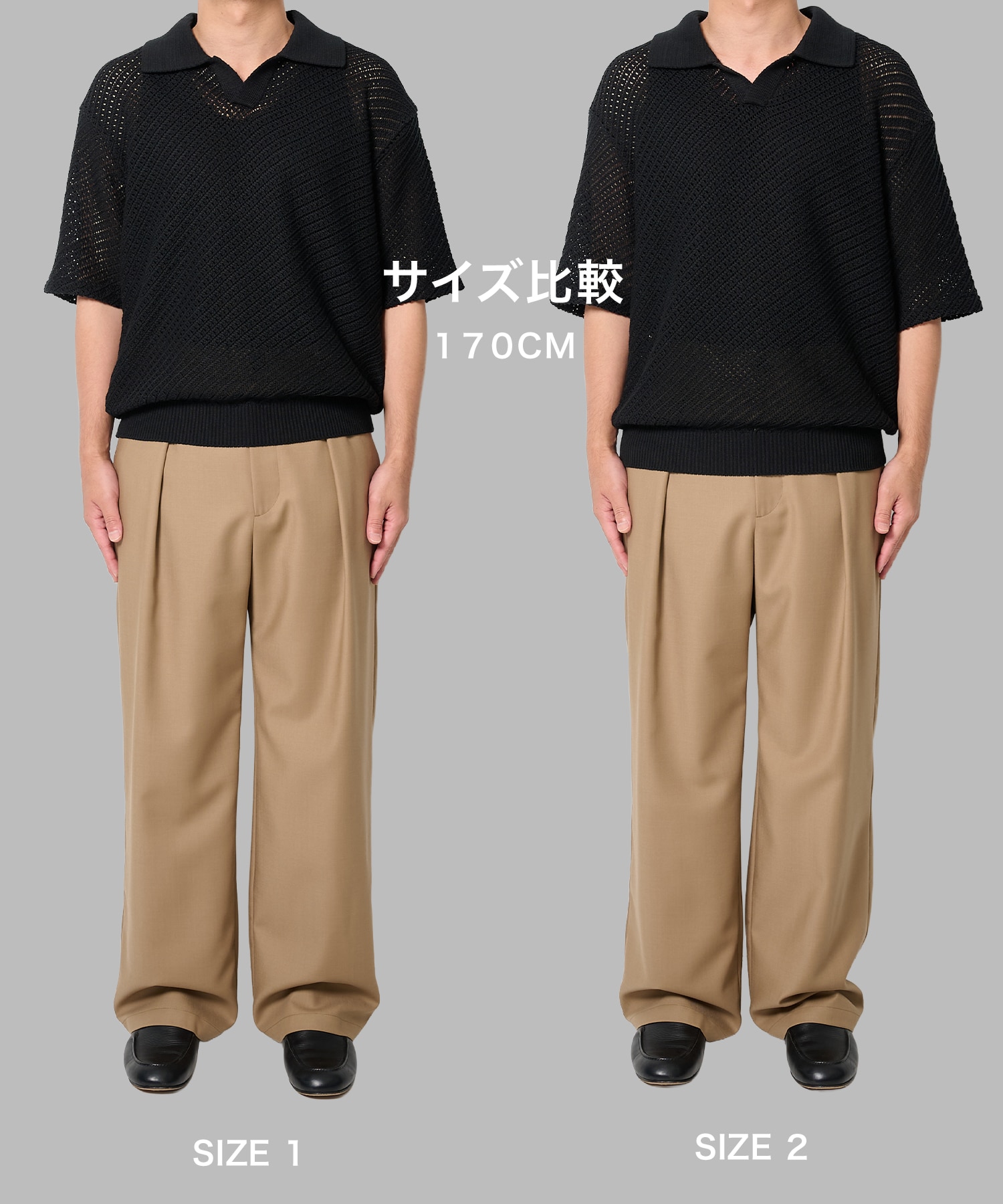 SKIPPER KNIT STUDIOUS