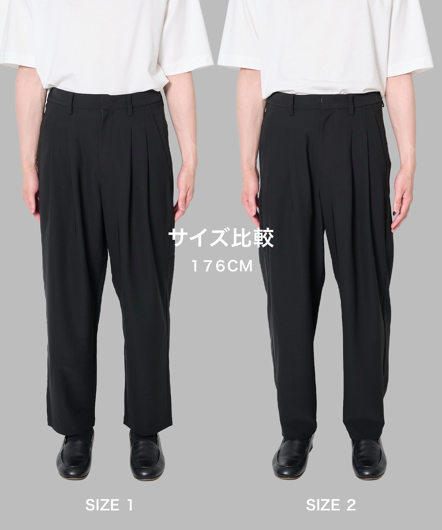 別注 WASHABLE SUPER EASY WIDE PANTS ATTACHMENT
