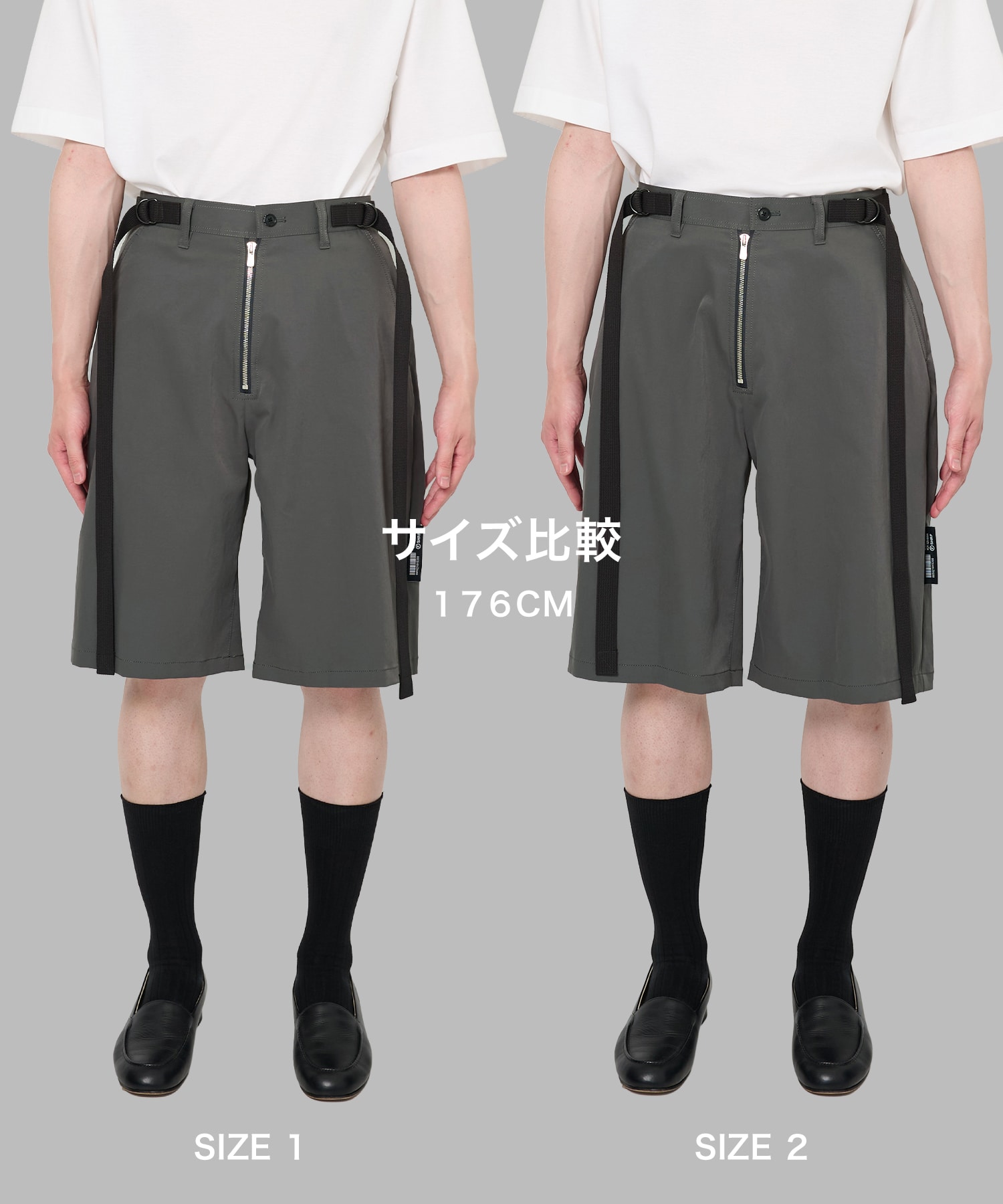 CORD SHORTS SHAREEF
