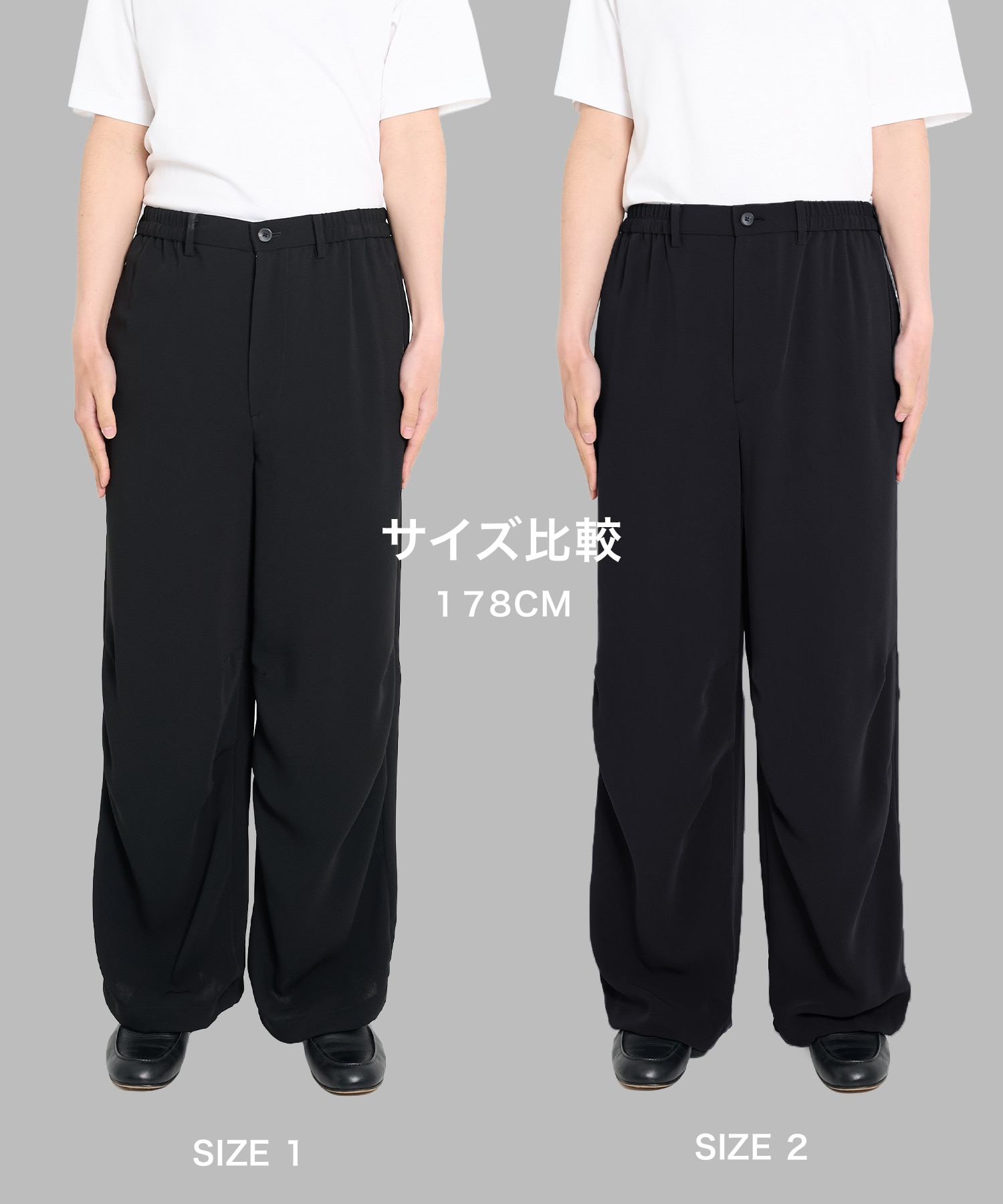 SUMMER ESSENTIAL RELAX PANTS STUDIOUS