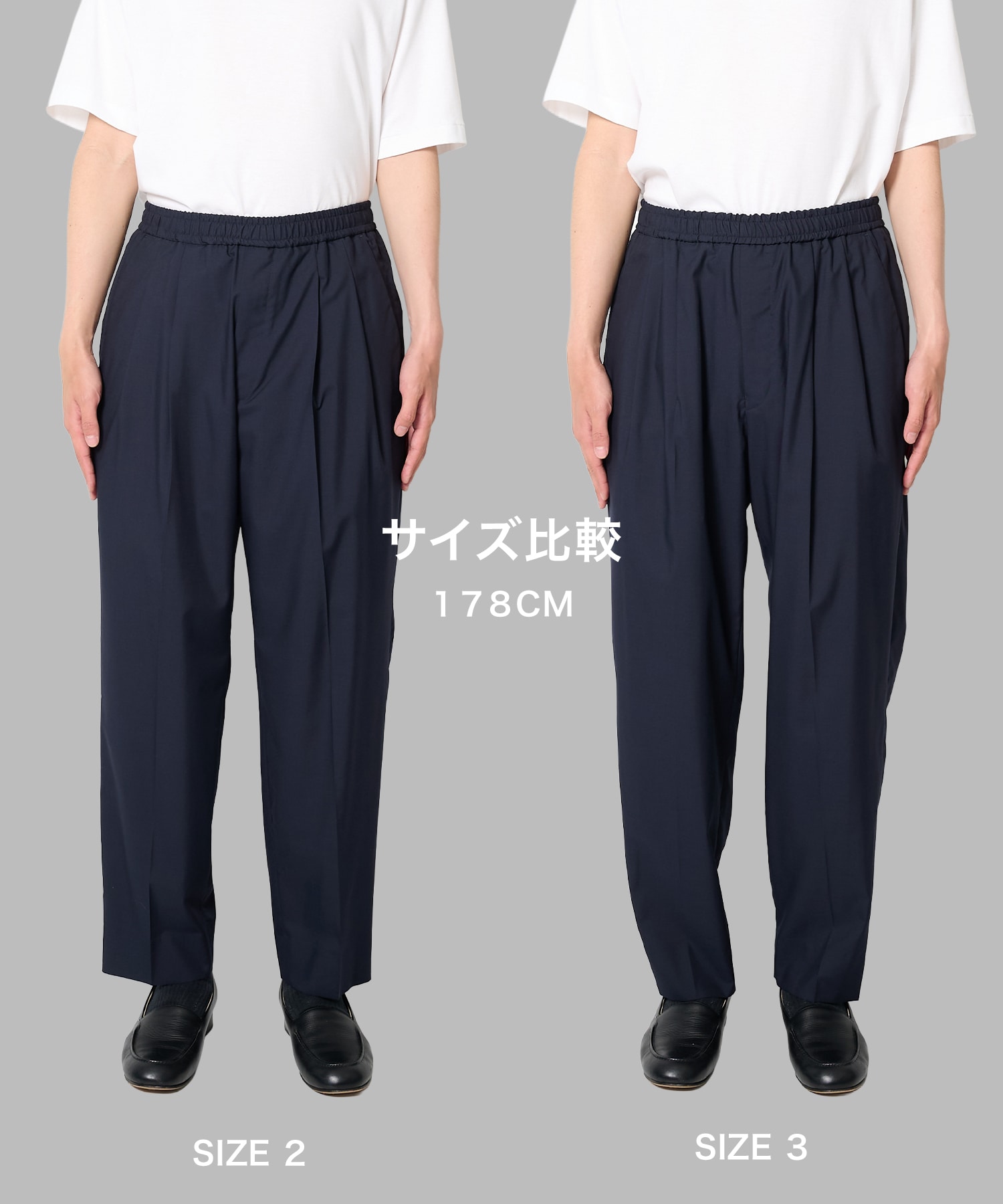アイスワイドテーパードパンツ STUDIOUS