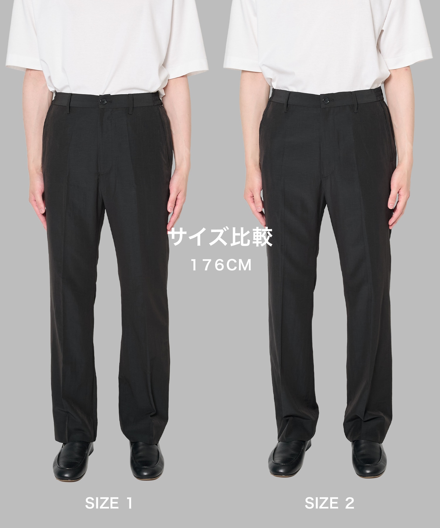 別注 Easy Slim Slacks soe