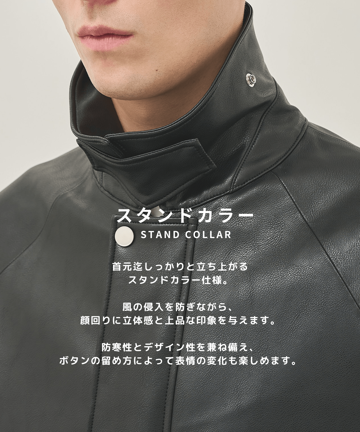 MODERN LEATHER BLOUSON STUDIOUS