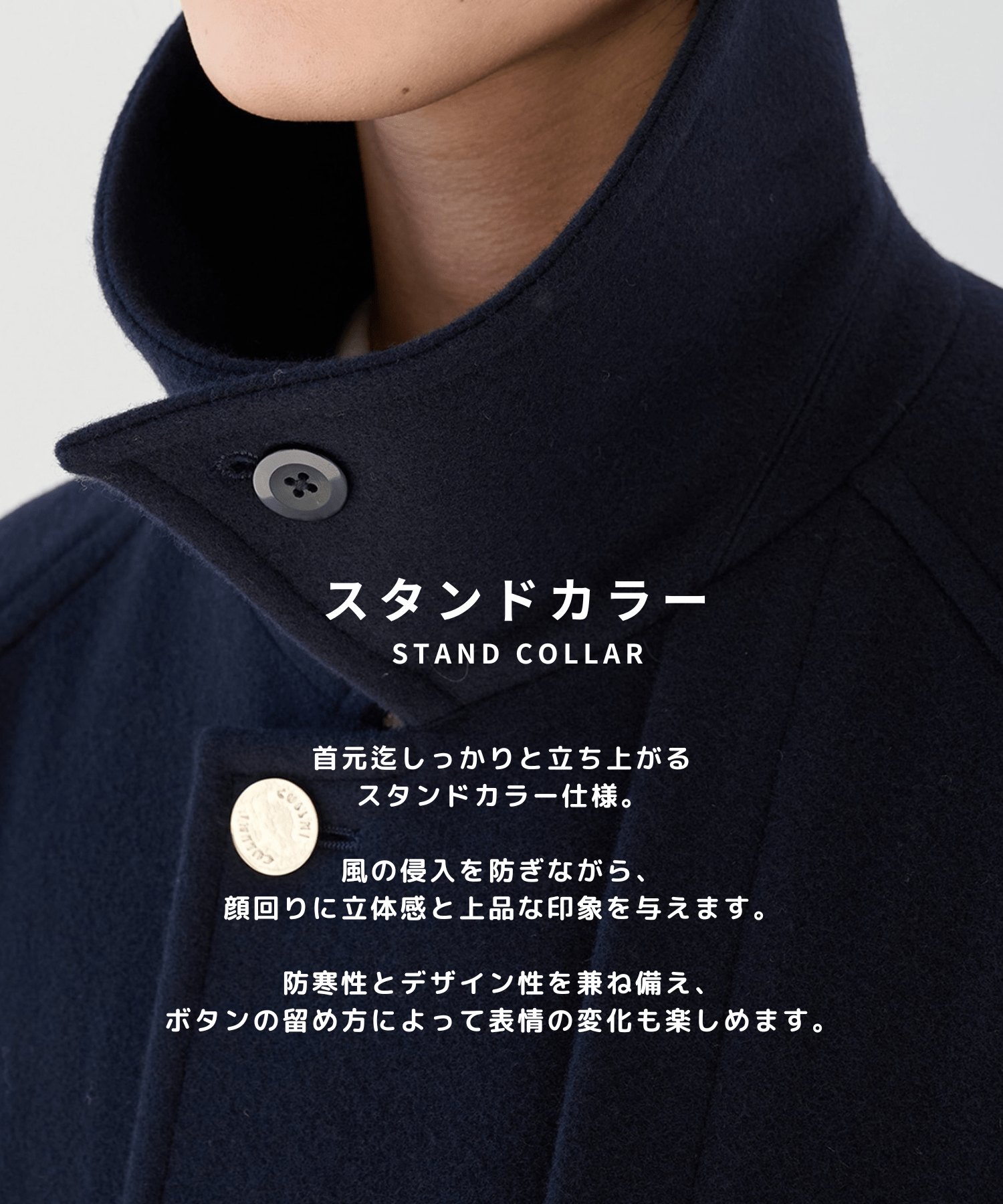 別注 Soutien Collar Tie Locken coat CULLNI