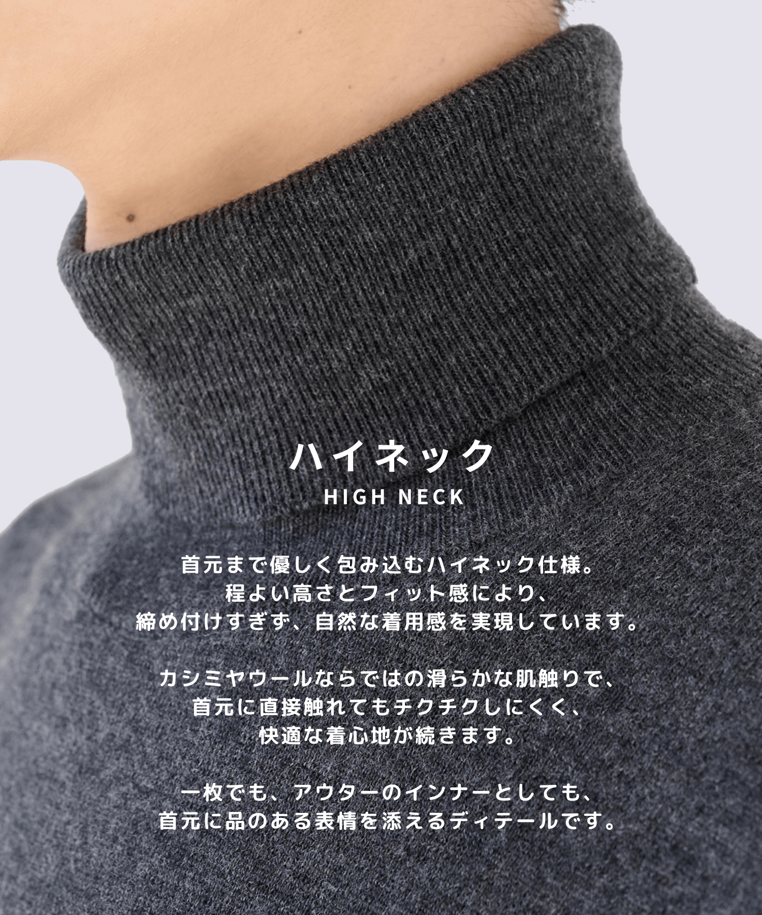 CASHMERE WOOL TURTLENECK KNIT STUDIOUS