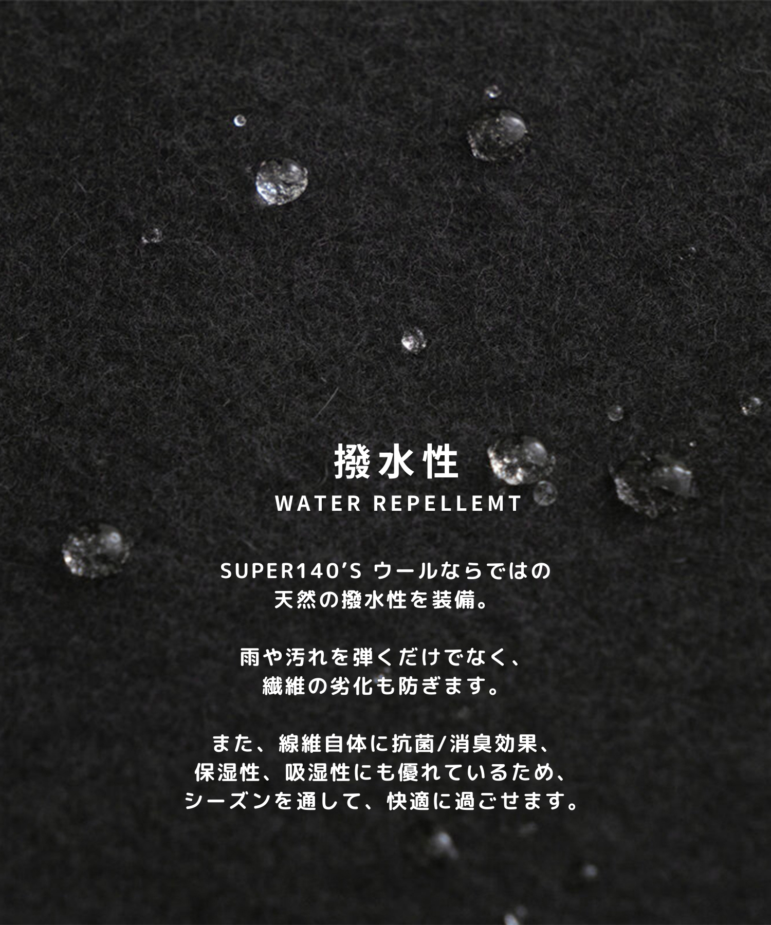 Super140 Wool Melton Short Mods STUDIOUS