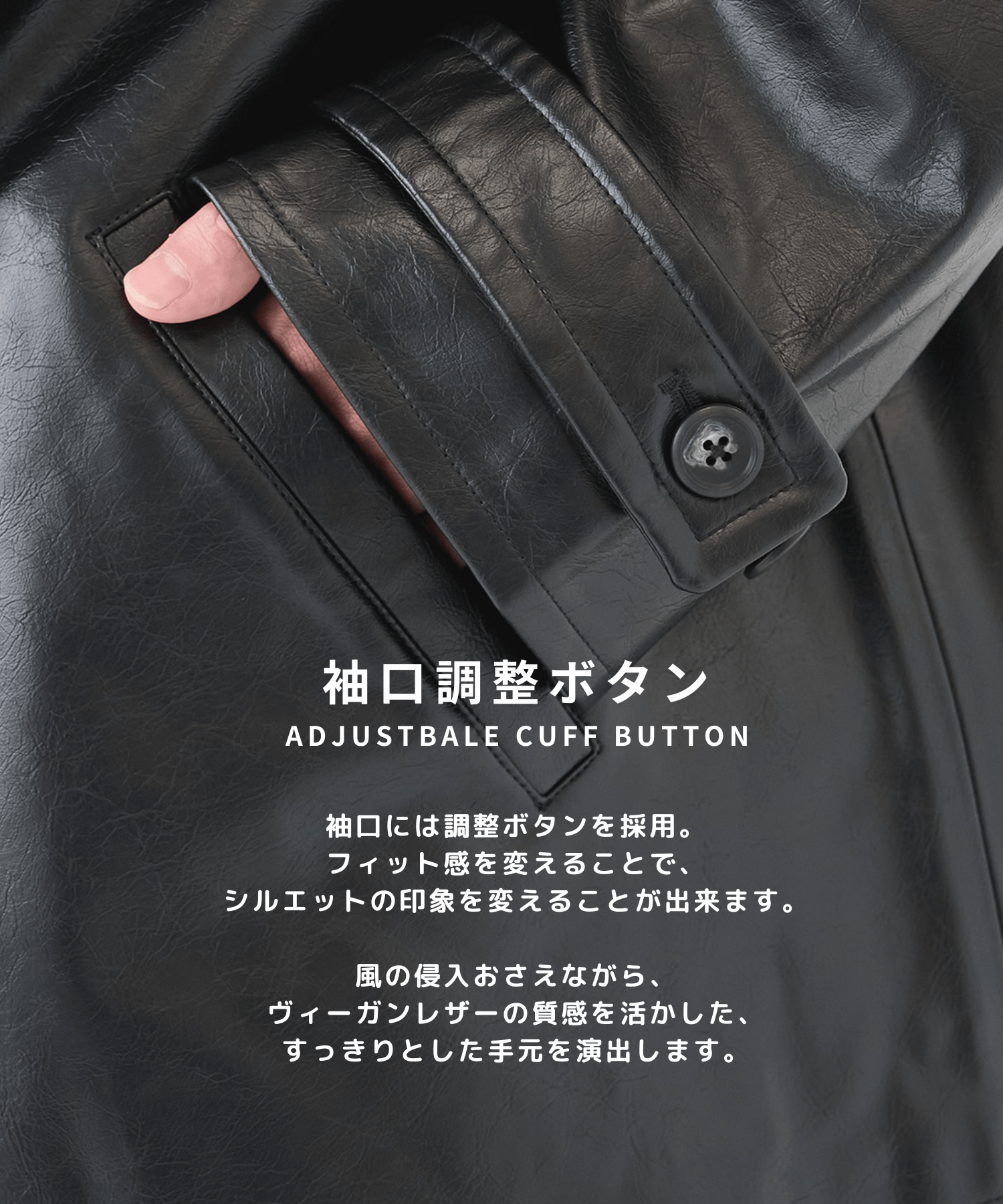 別注 VEGAN LEATHER CAR COAT JieDa
