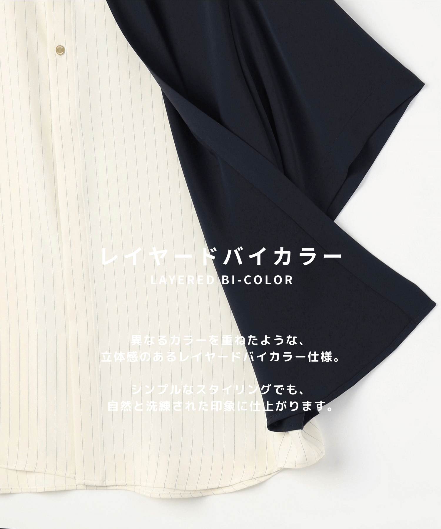 Double Cloth Layered Bi-Color Short Sleeve Shirt CULLNI