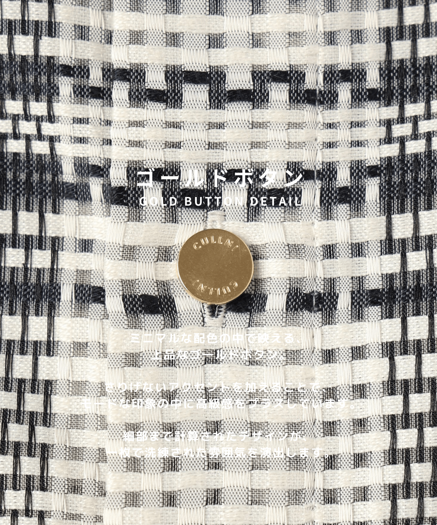 Sheer Tile Check Chin Tab Short Sleeve Shirt｜CULLNI