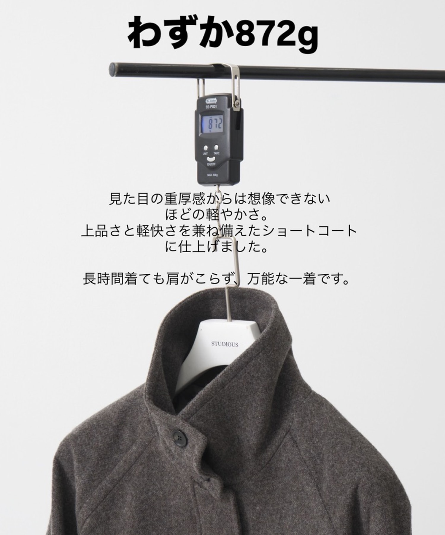 Stand Collar Wool Blouson STUDIOUS