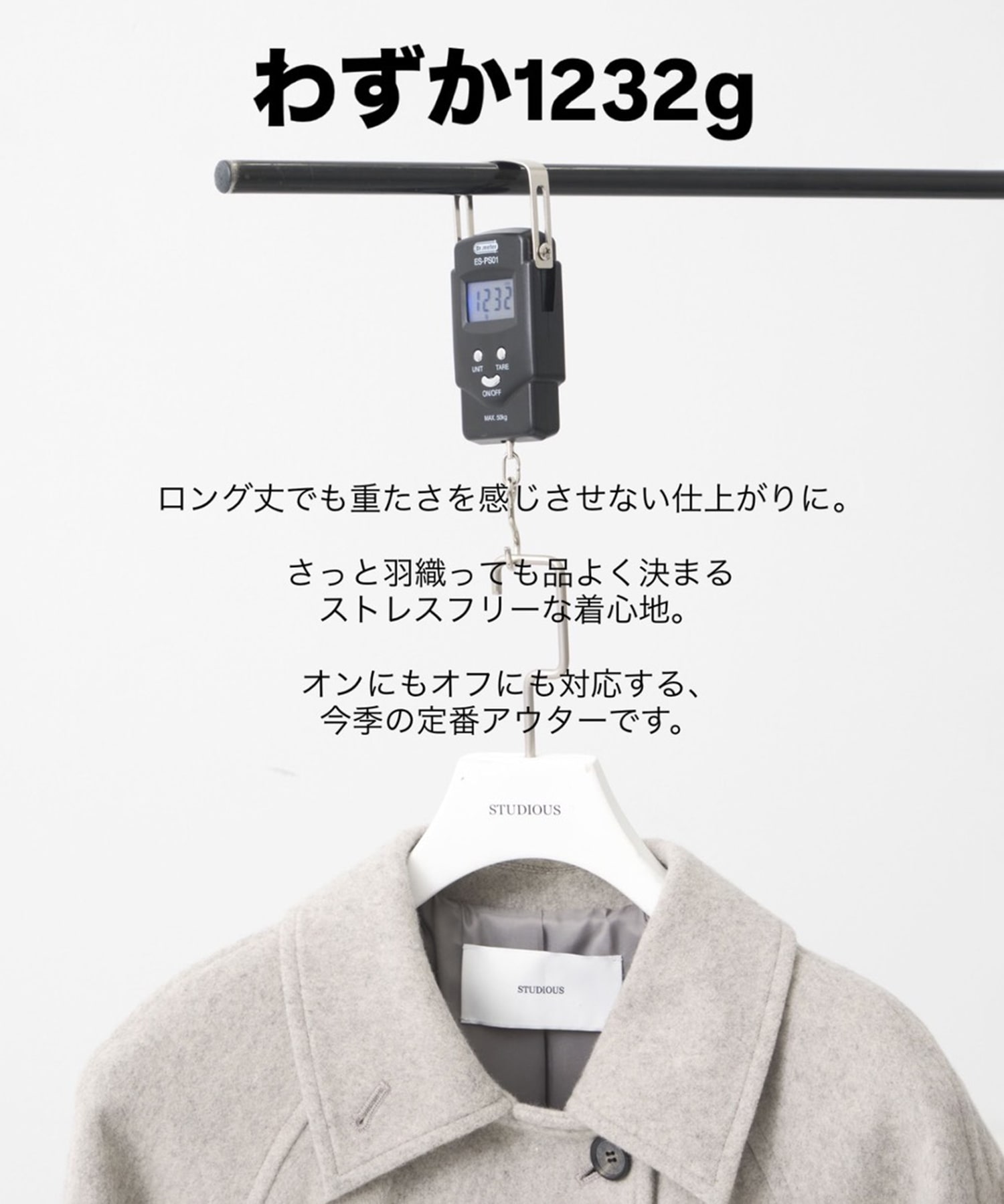 Stand Collar Wool Coat STUDIOUS