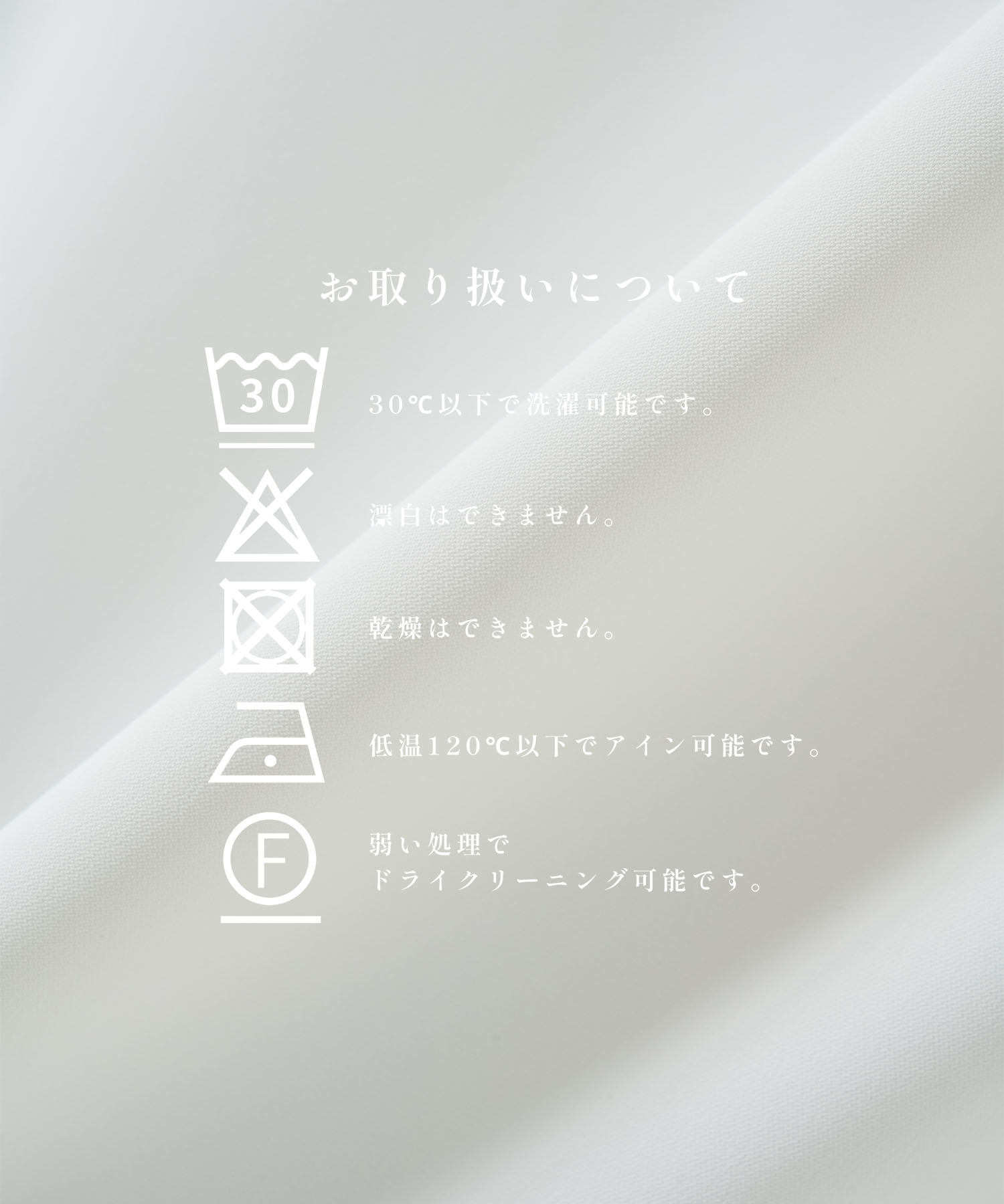 SUKENAI SHIRTS L/S STUDIOUS