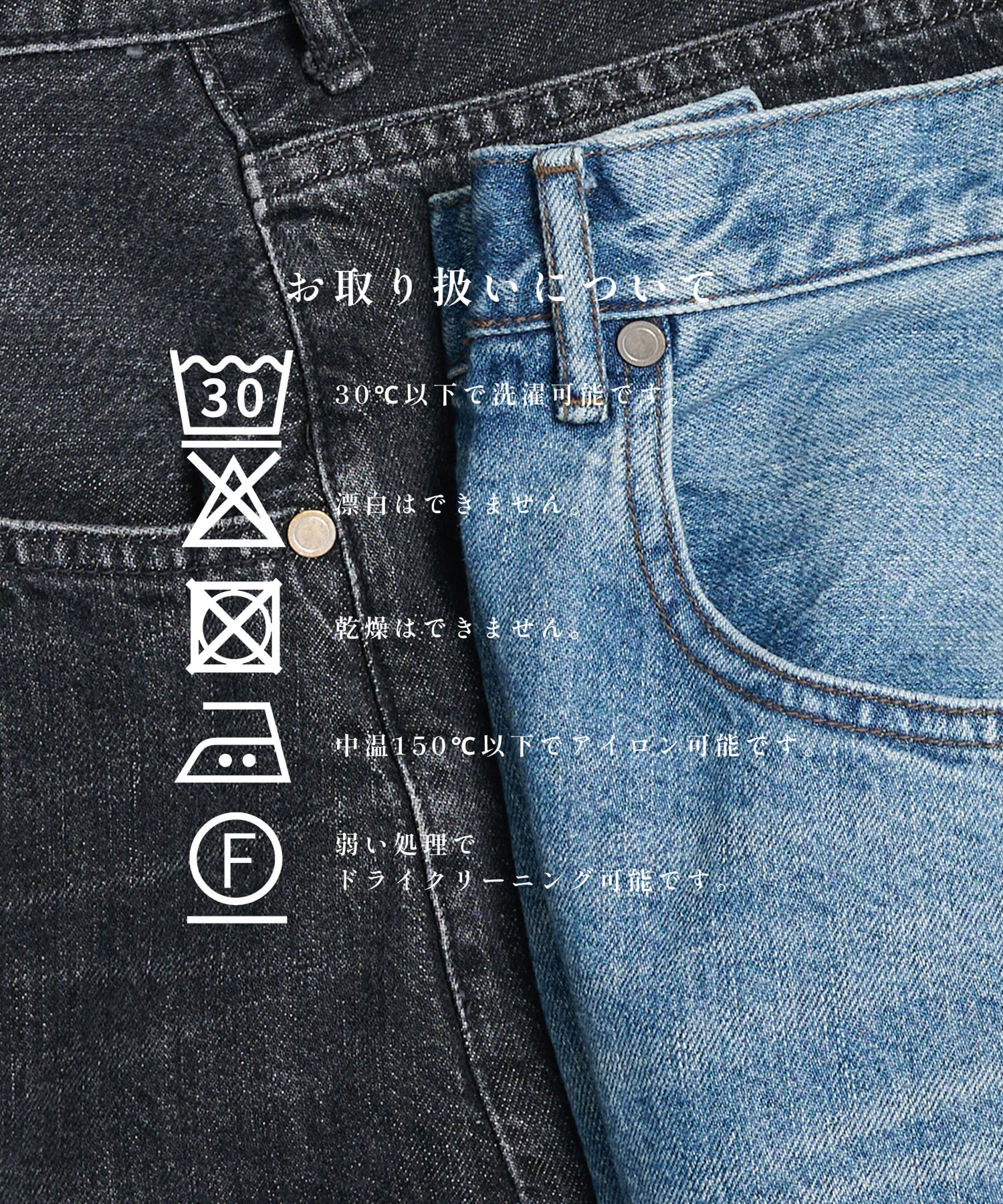 Balloon Denim pants STUDIOUS