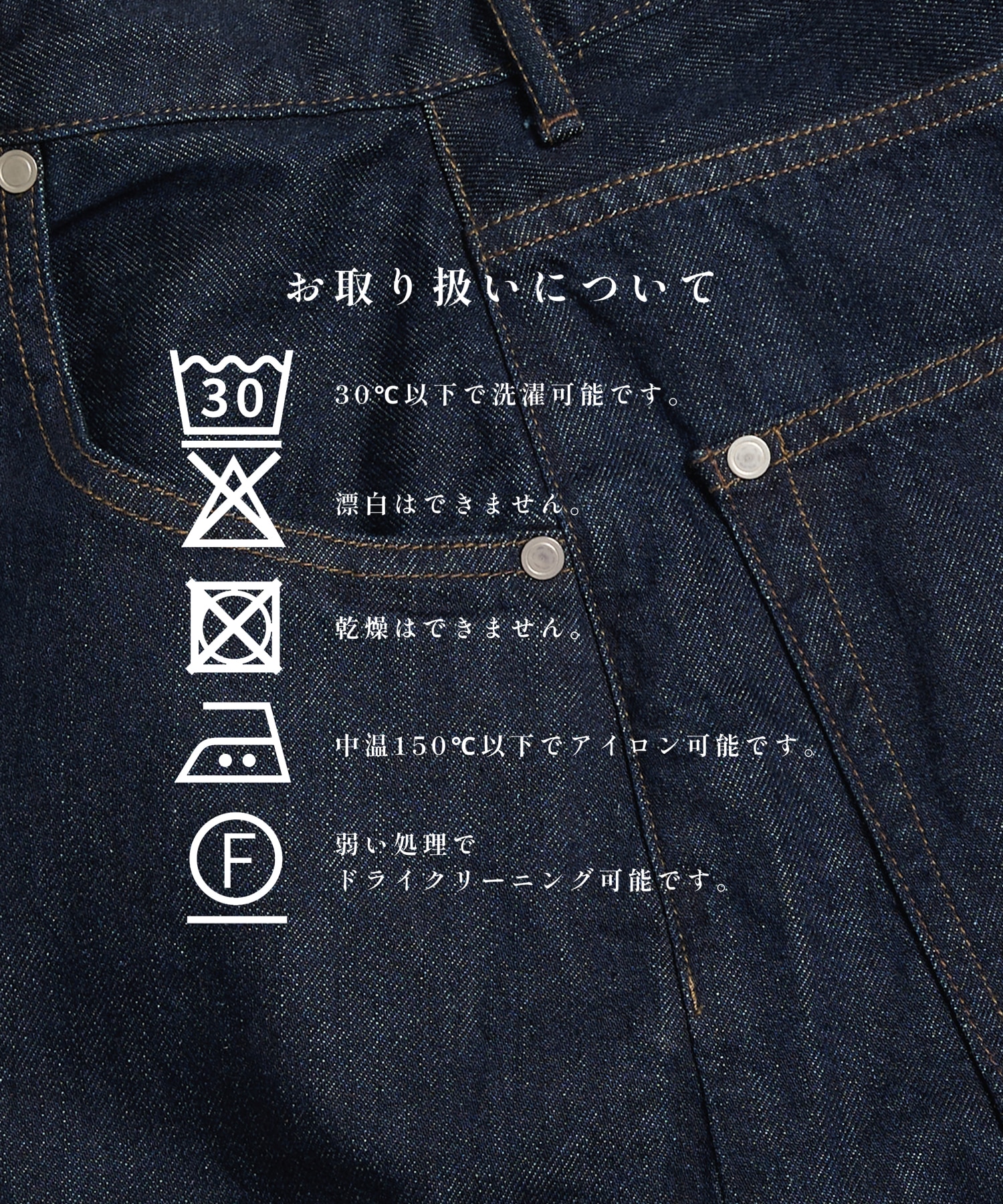 Balloon Denim pants STUDIOUS