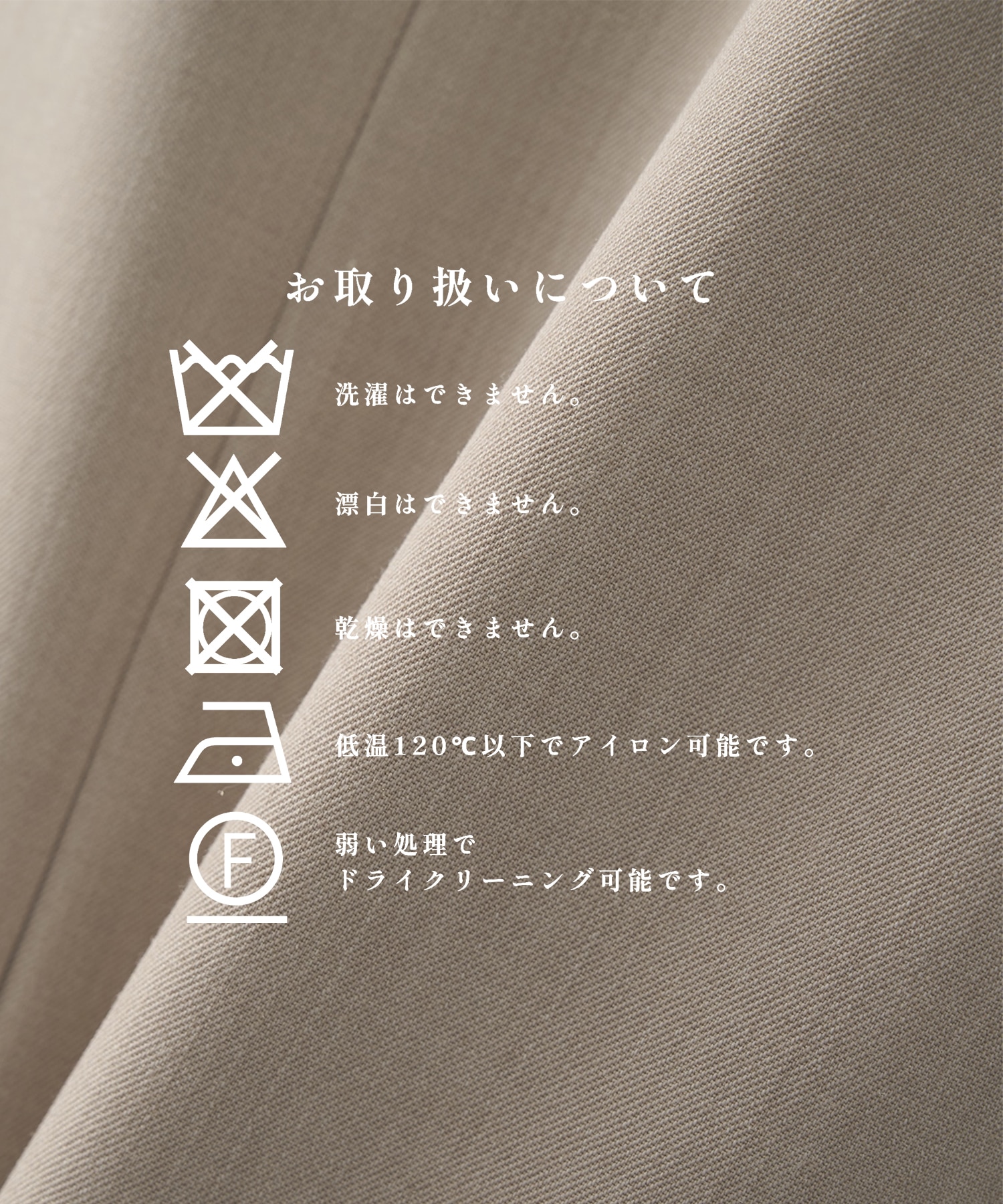 Non-Mulesed Single Jacket STUDIOUS