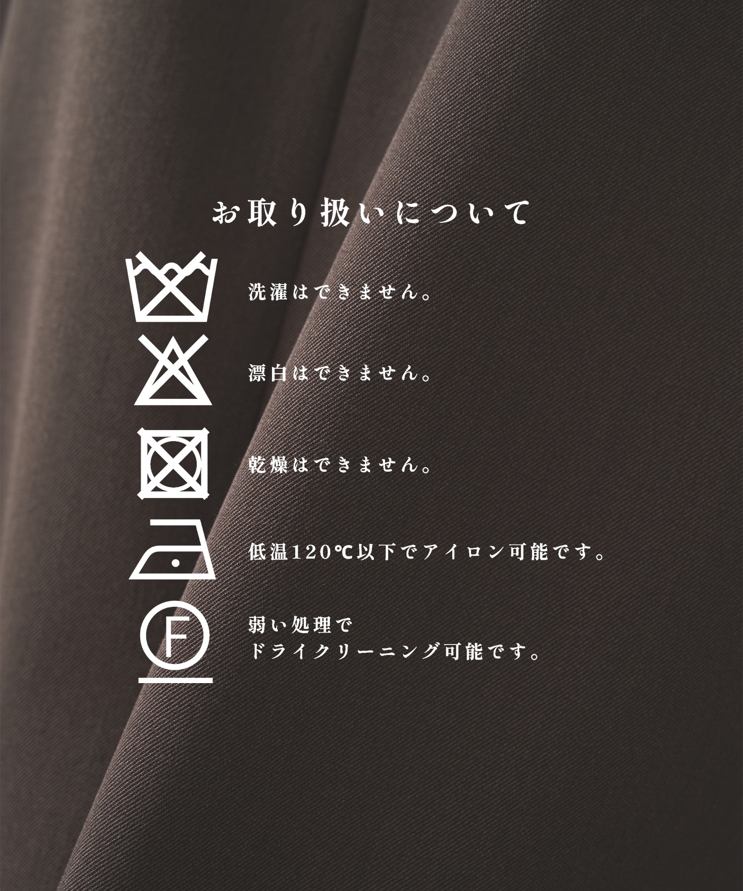 Non-Mulesed Single Jacket STUDIOUS