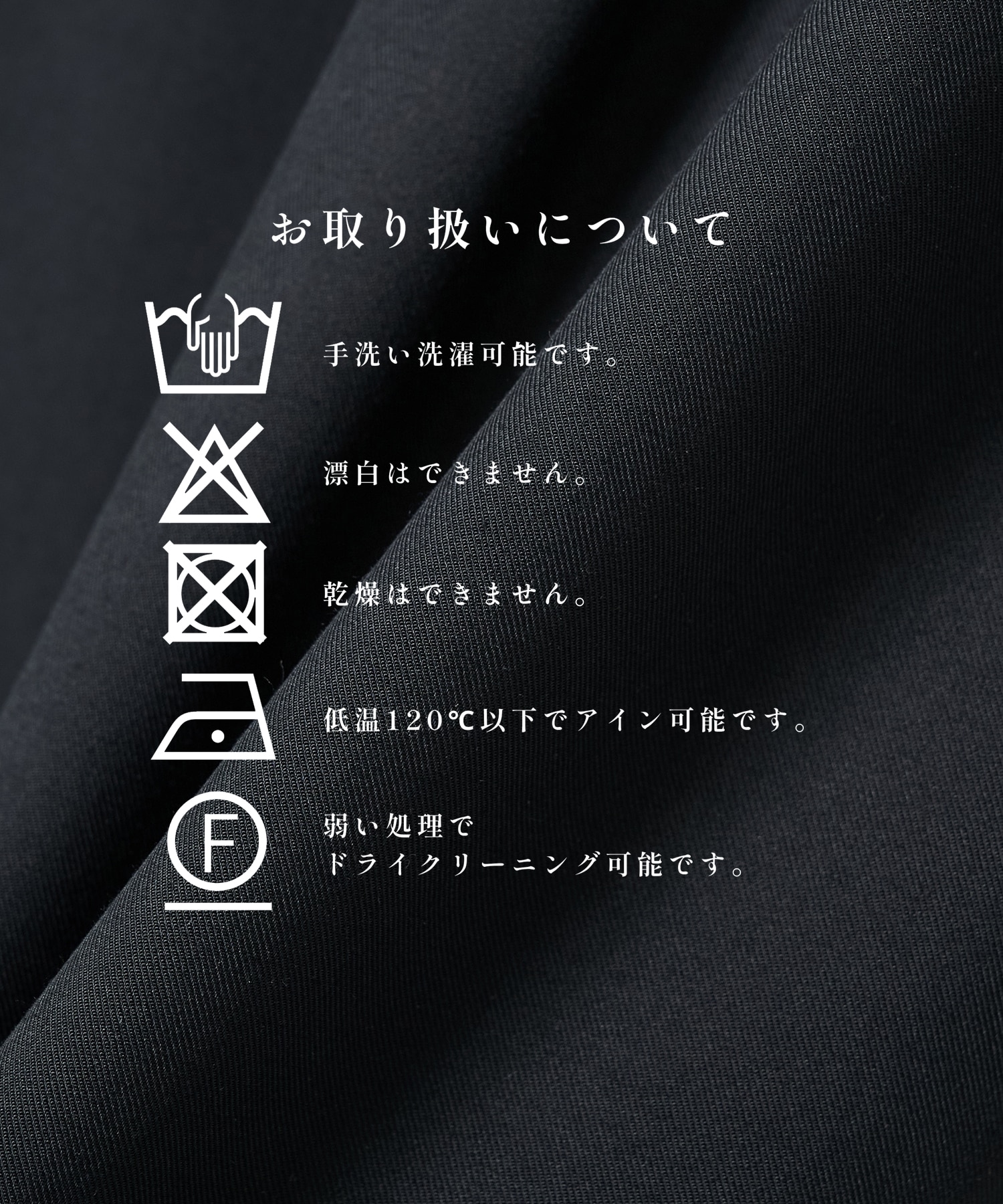 アイスワイドテーパードパンツ STUDIOUS