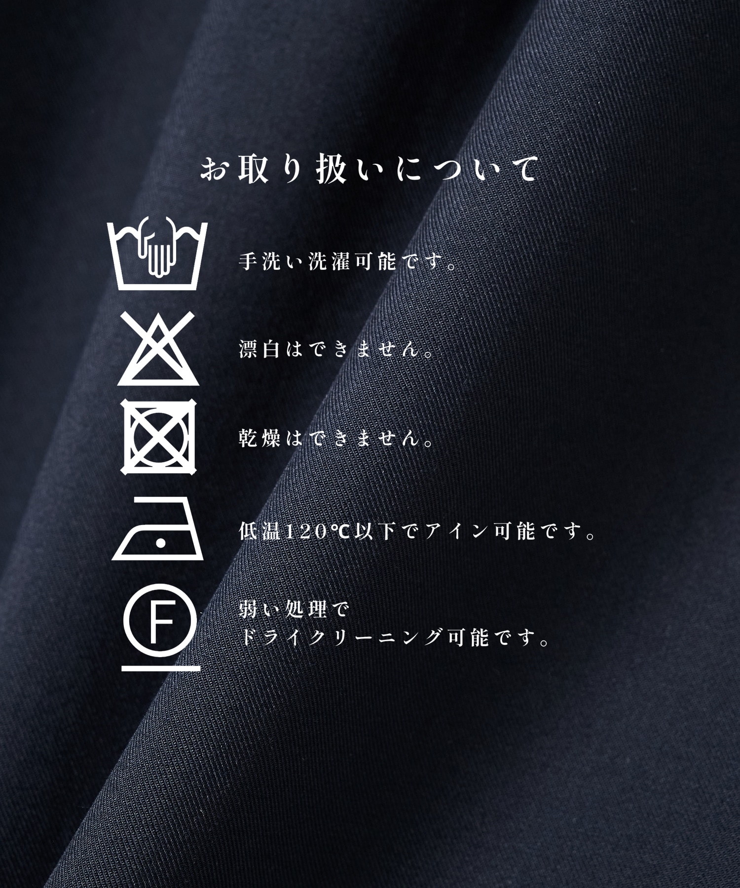 アイスワイドテーパードパンツ STUDIOUS