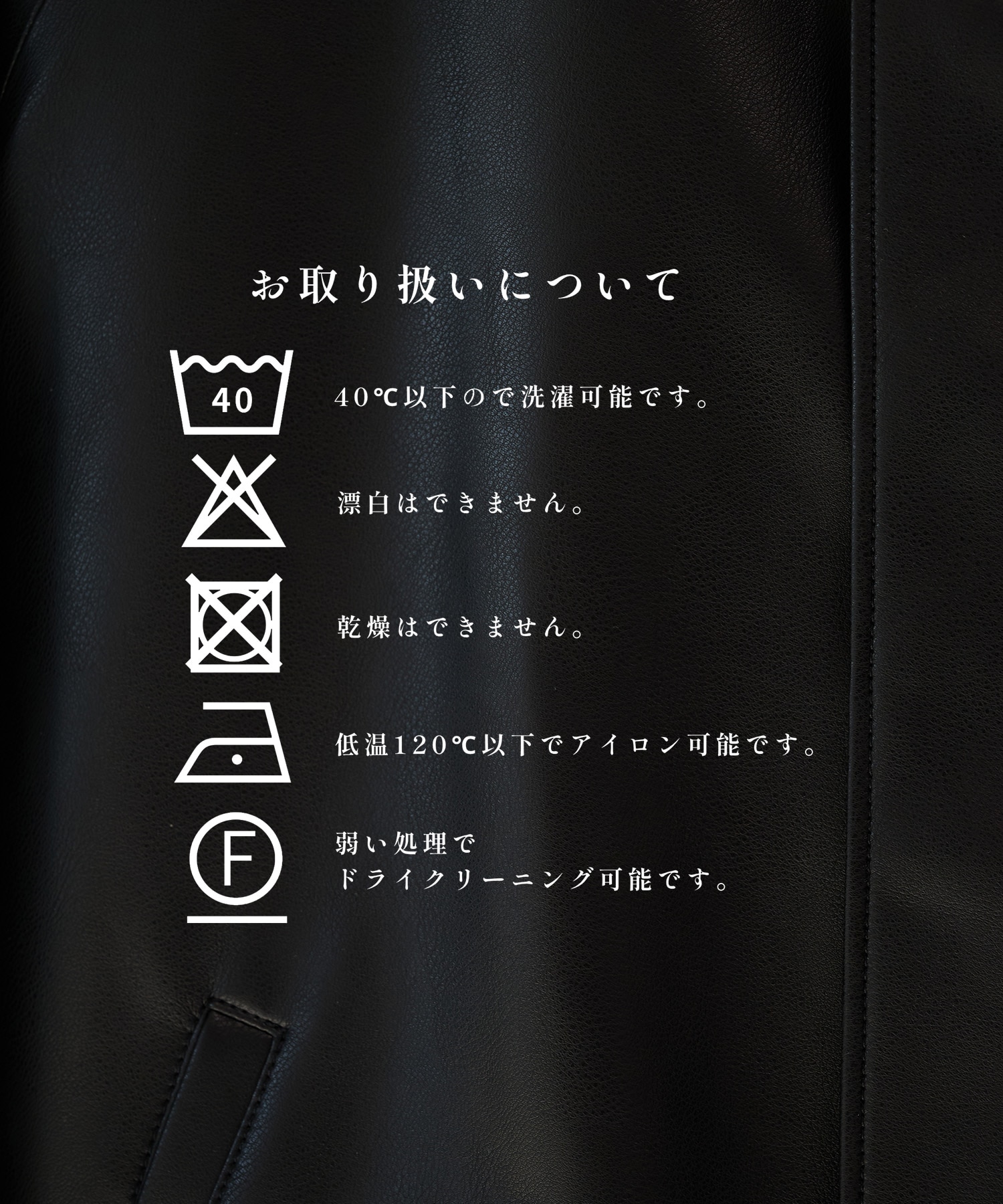 MODERN LEATHER BLOUSON STUDIOUS