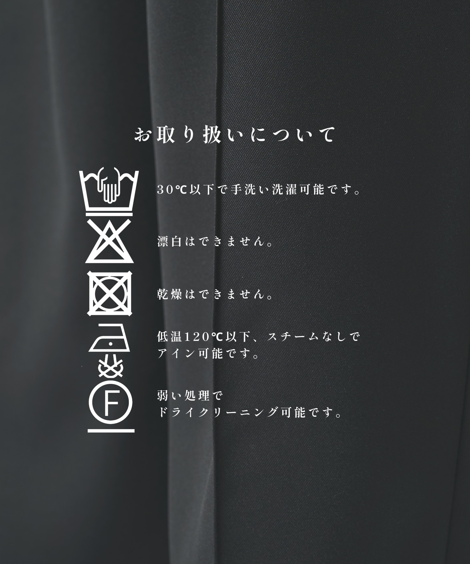 別注 Gabardine Pin Tuck Pant CULLNI