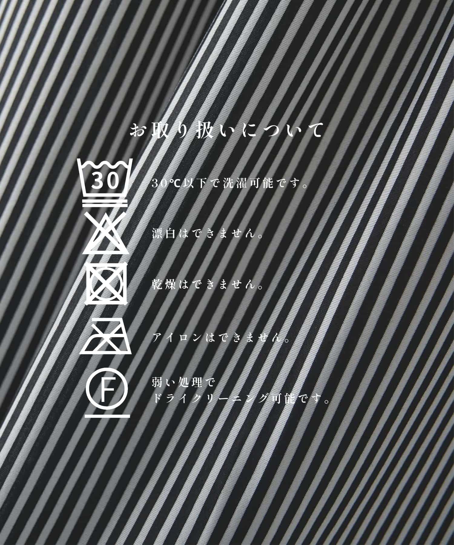 別注46G Stripe Modest Shirt KANEMASA PHIL.