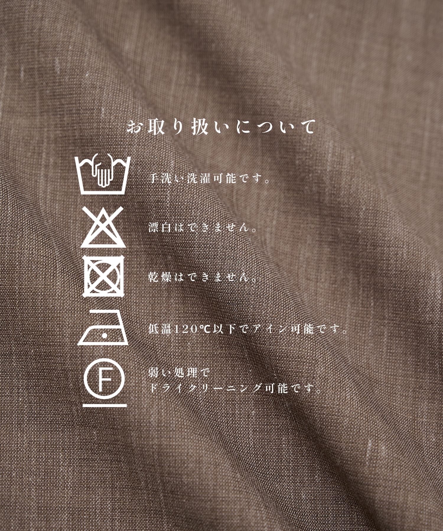Linenｗool Cupra Shirts STUDIOUS