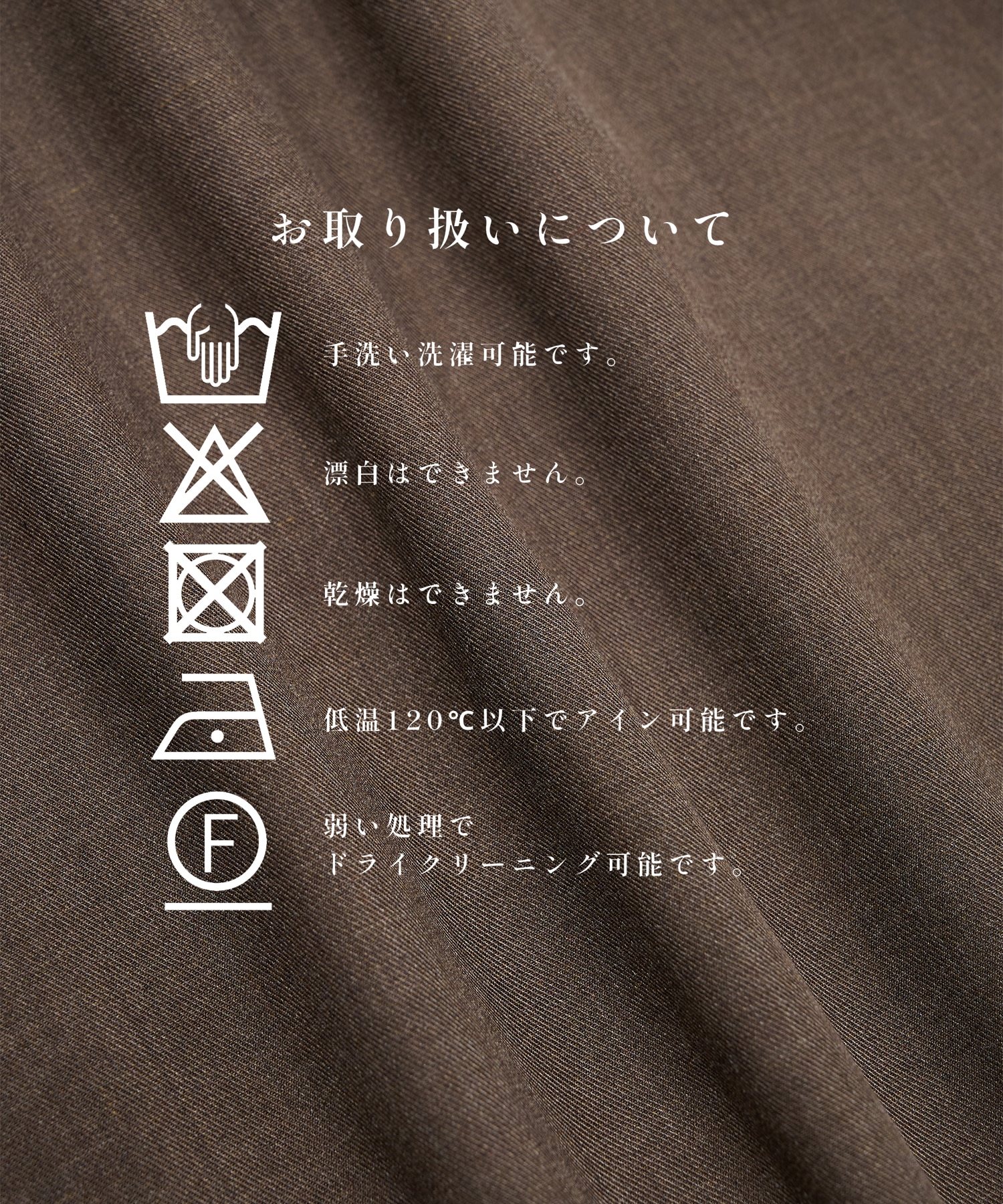 Woolycupra CurveSlacks STUDIOUS