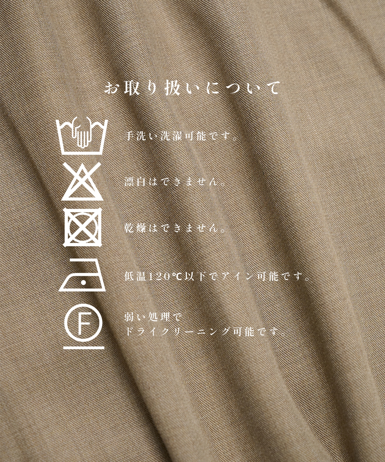 Woolycupra WorkJacket STUDIOUS