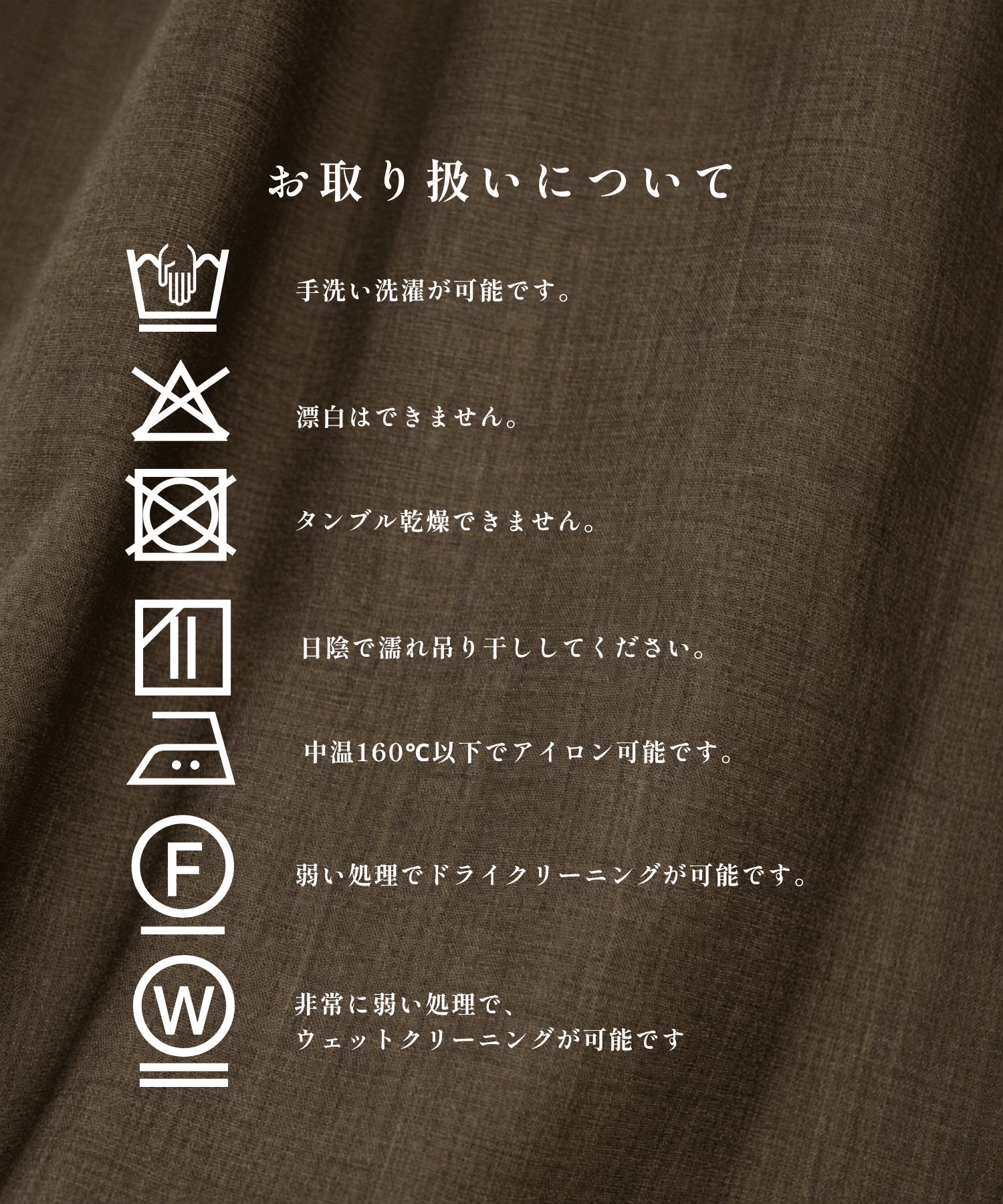 Fine Wool Smooth Shirts STUDIOUS