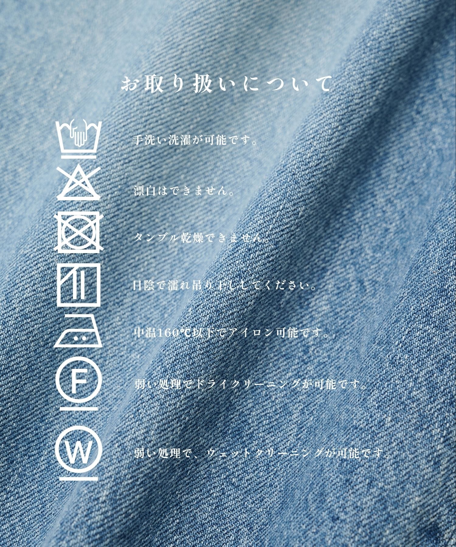 Barrel Denim pants STUDIOUS