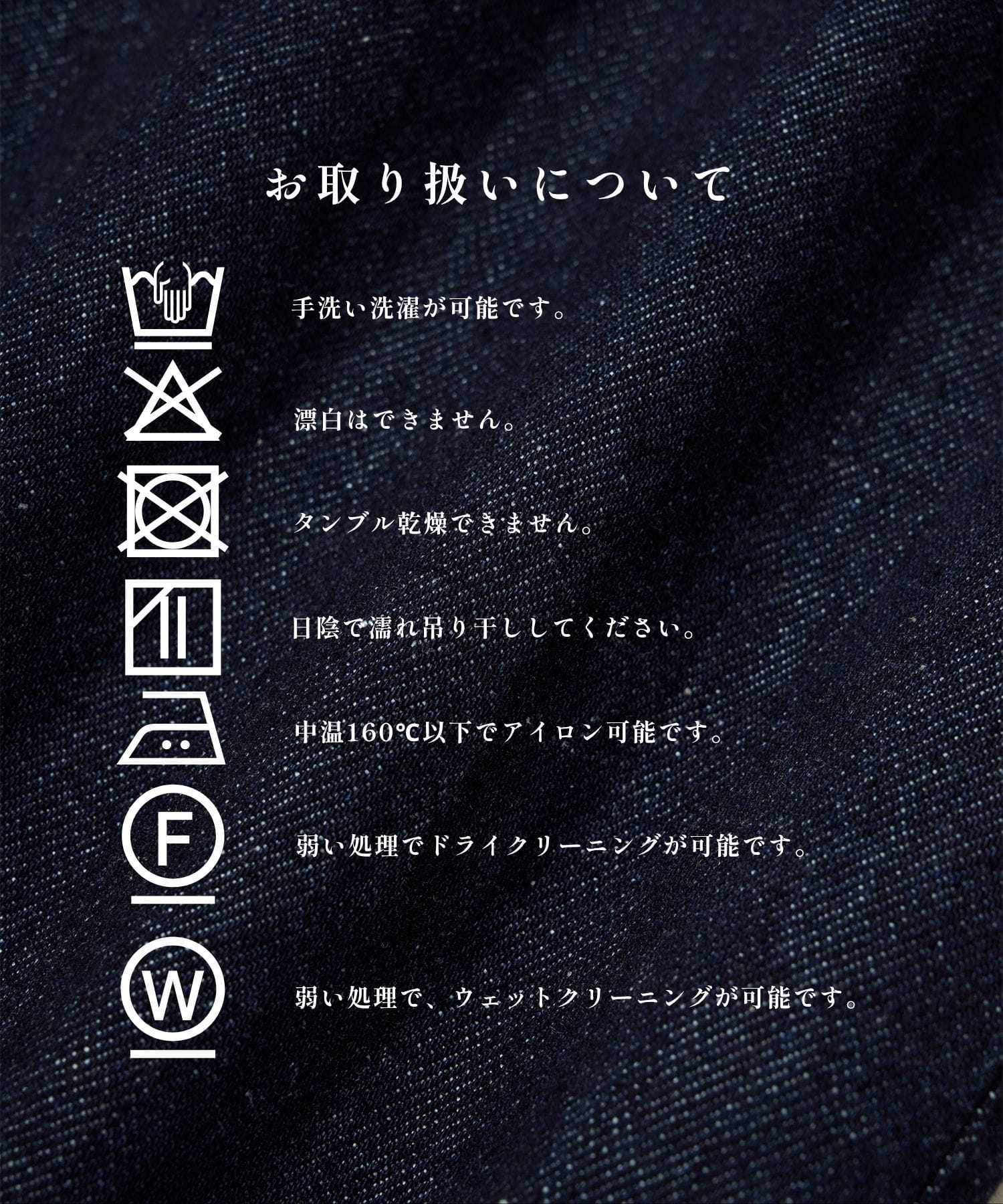 Barrel Denim pants STUDIOUS