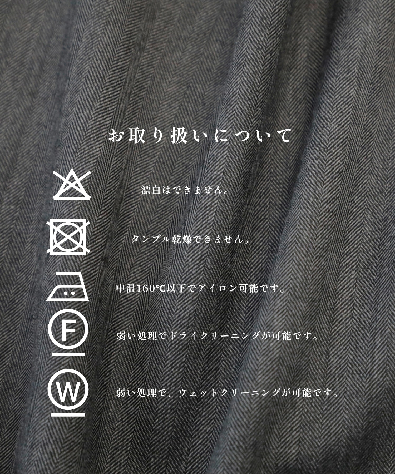 Wool Smart Straight Slacks STUDIOUS