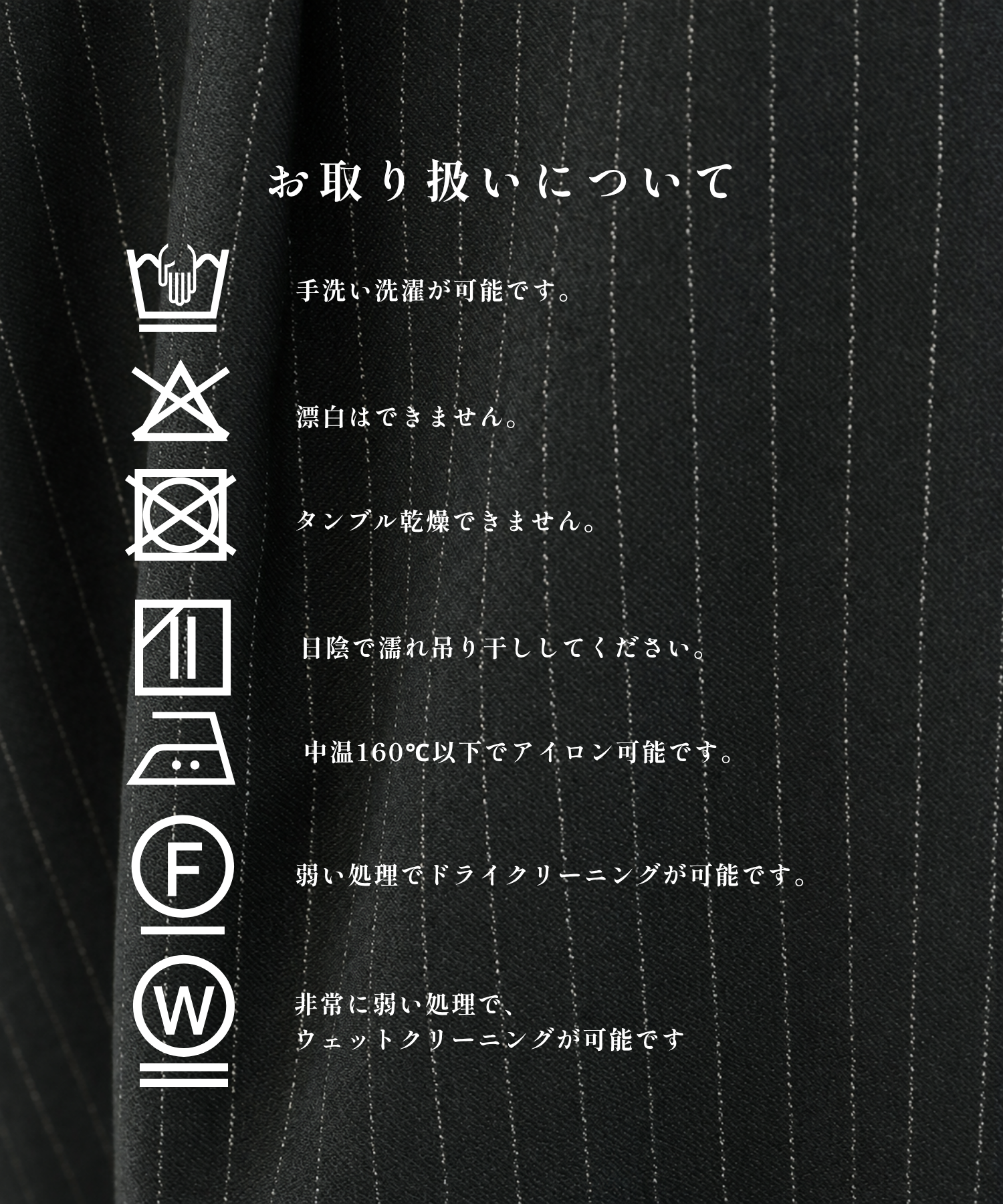 Stripe Amunzen easy-Slacks STUDIOUS