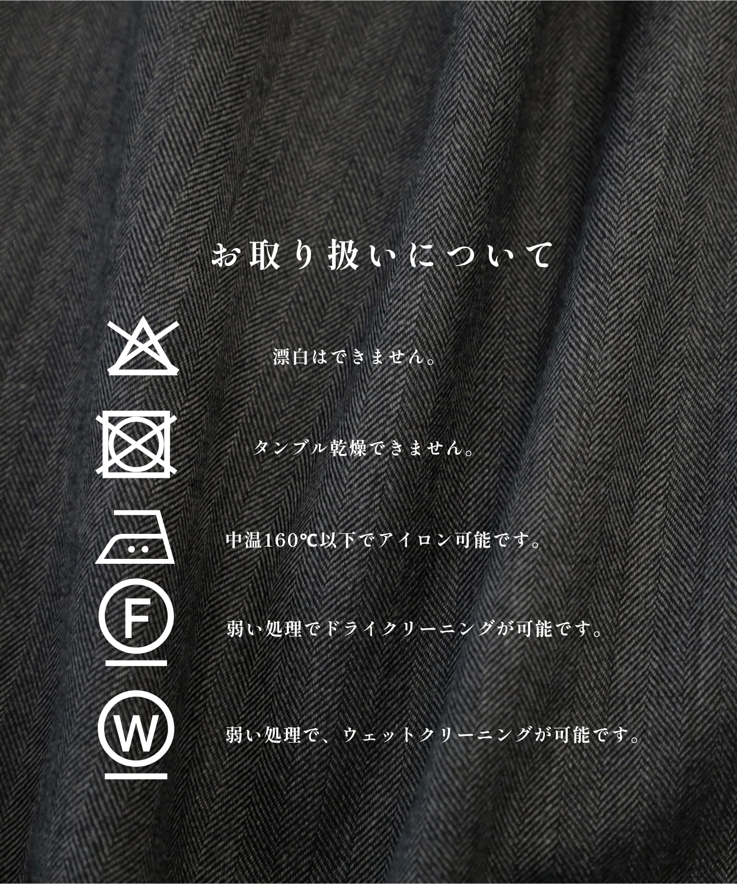 Wool Smart Sports Jacket STUDIOUS