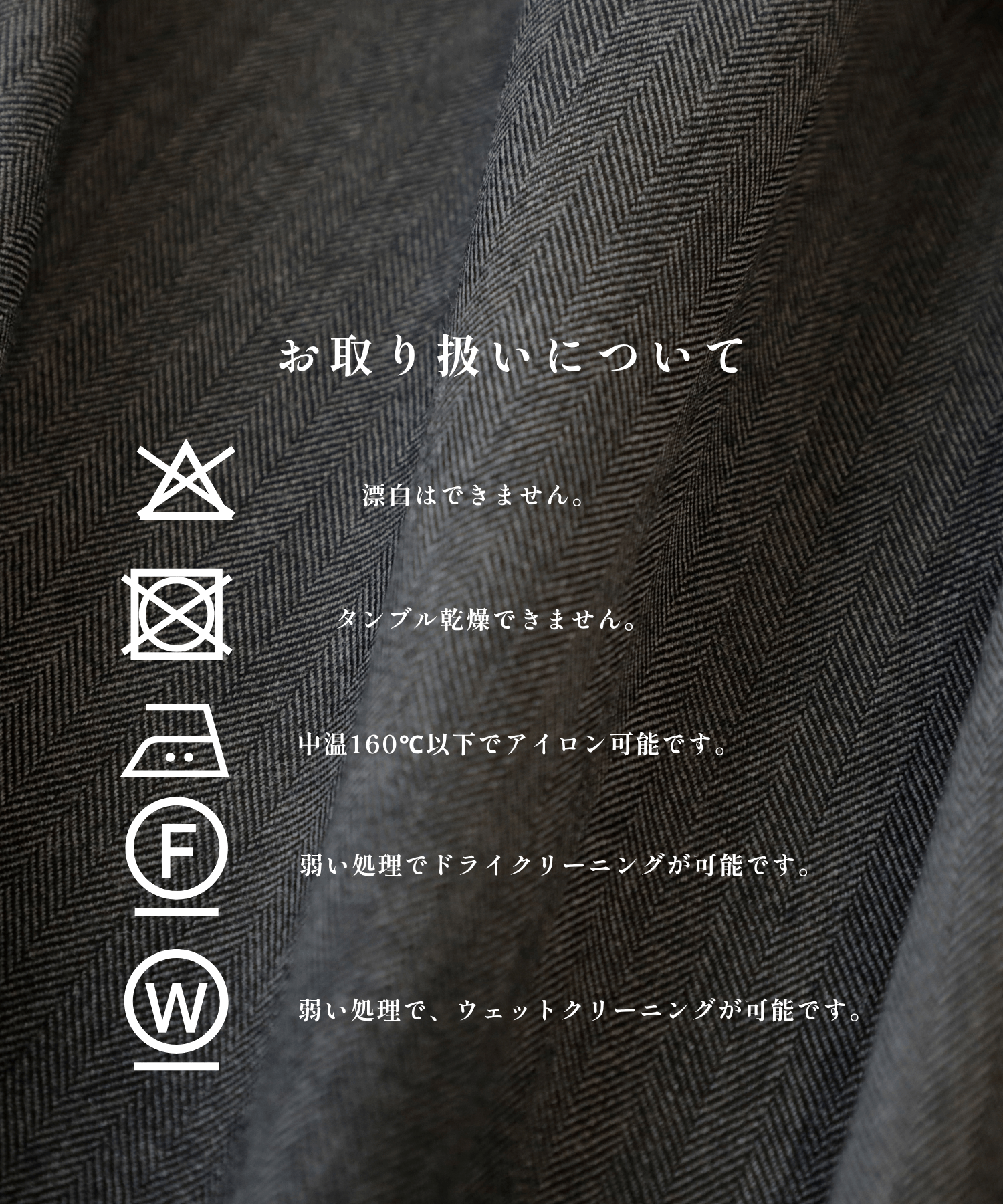 Wool Smart Sports Jacket STUDIOUS