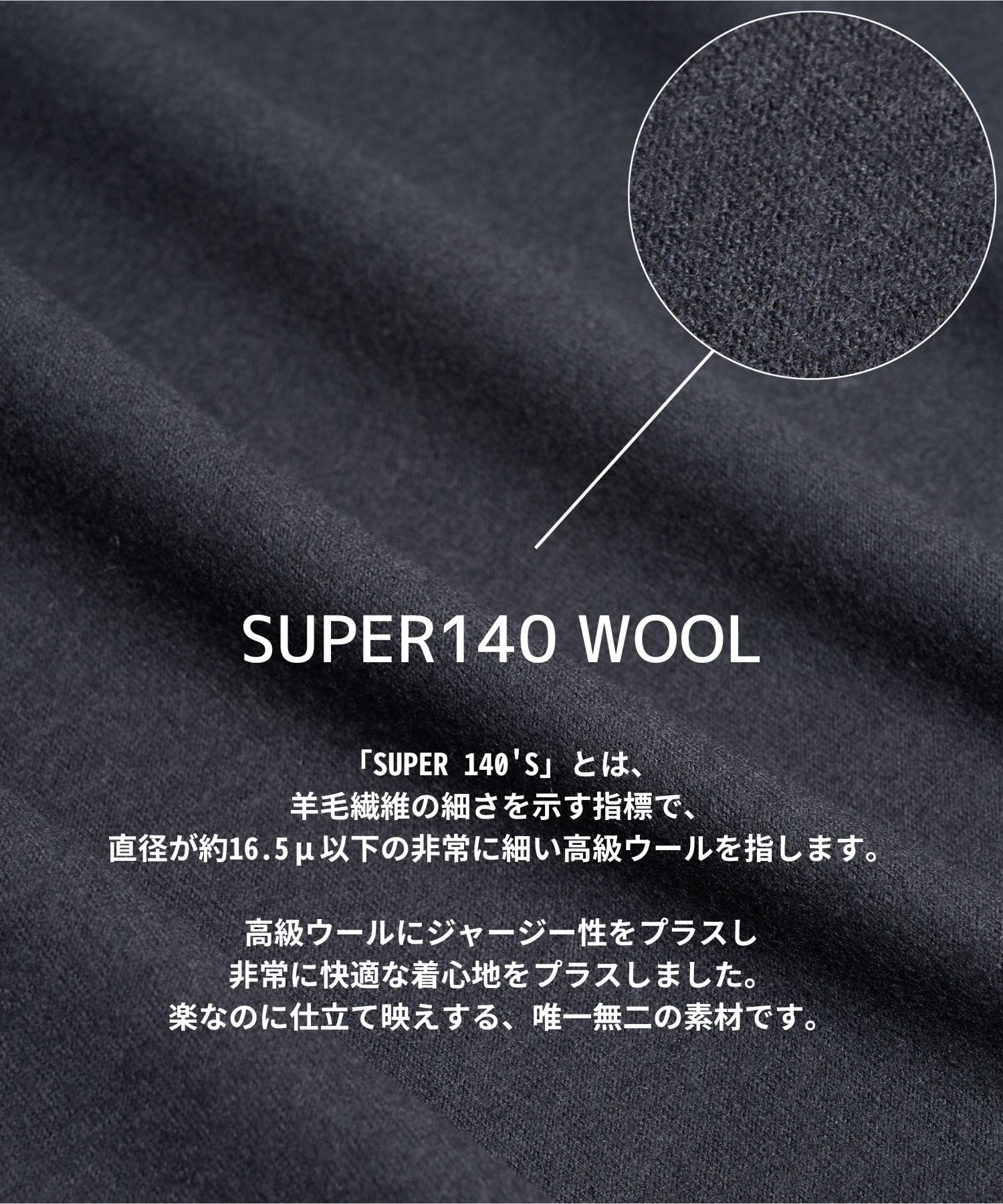 S140 WOOL WORM AIR CARDIGAN STUDIOUS