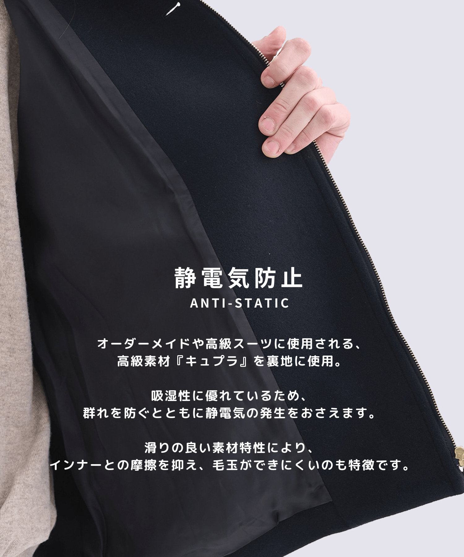 別注 Bal Color Short Coat CULLNI